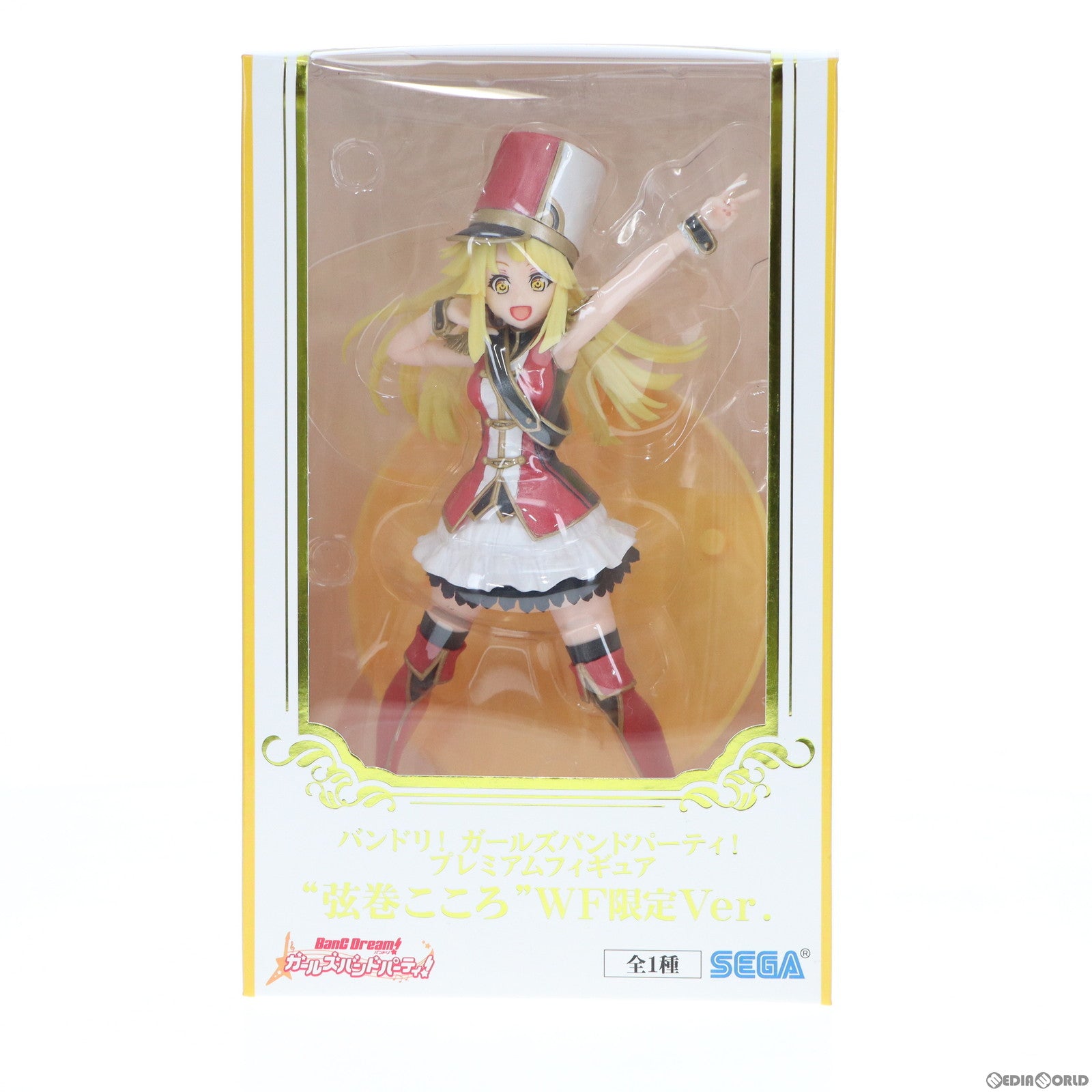 【中古即納】[FIG] ワンフェス2019冬限定 弦巻こころ(つるまきこころ) WF限定Ver. BanG Dream!(バンドリ!) ガールズバンドパーティ! プレミアムフィギュア プライズ セガ(20190210)