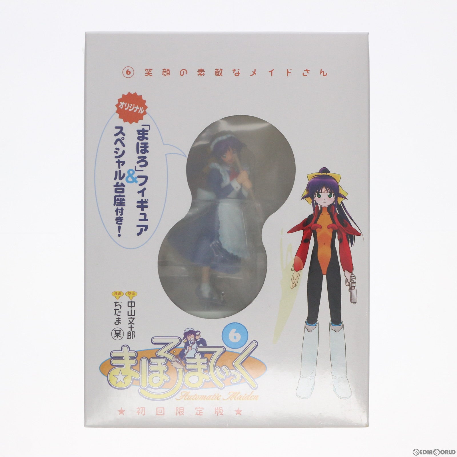 【中古即納】[FIG] まほろまてぃっく 第6巻 初回限定版(まほろフィギュア付属) 書籍 ワニブックス(20030331)
