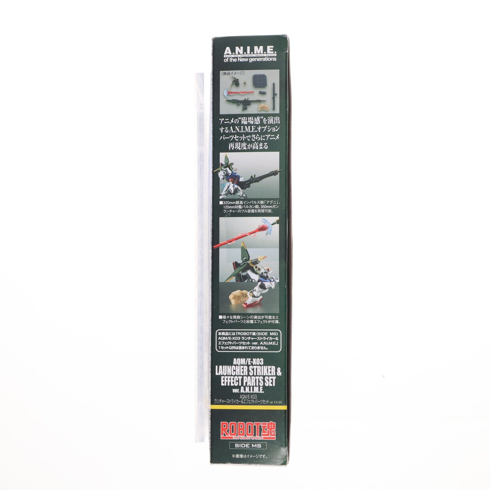 【新品即納】[FIG] ROBOT魂(SIDE MS) AQM/E-X03 ランチャーストライカー & エフェクトパーツセット ver. A.N.I.M.E. 機動戦士ガンダムSEED(シード) フィギュア用アクセサリ バンダイスピリッツ(20230429)