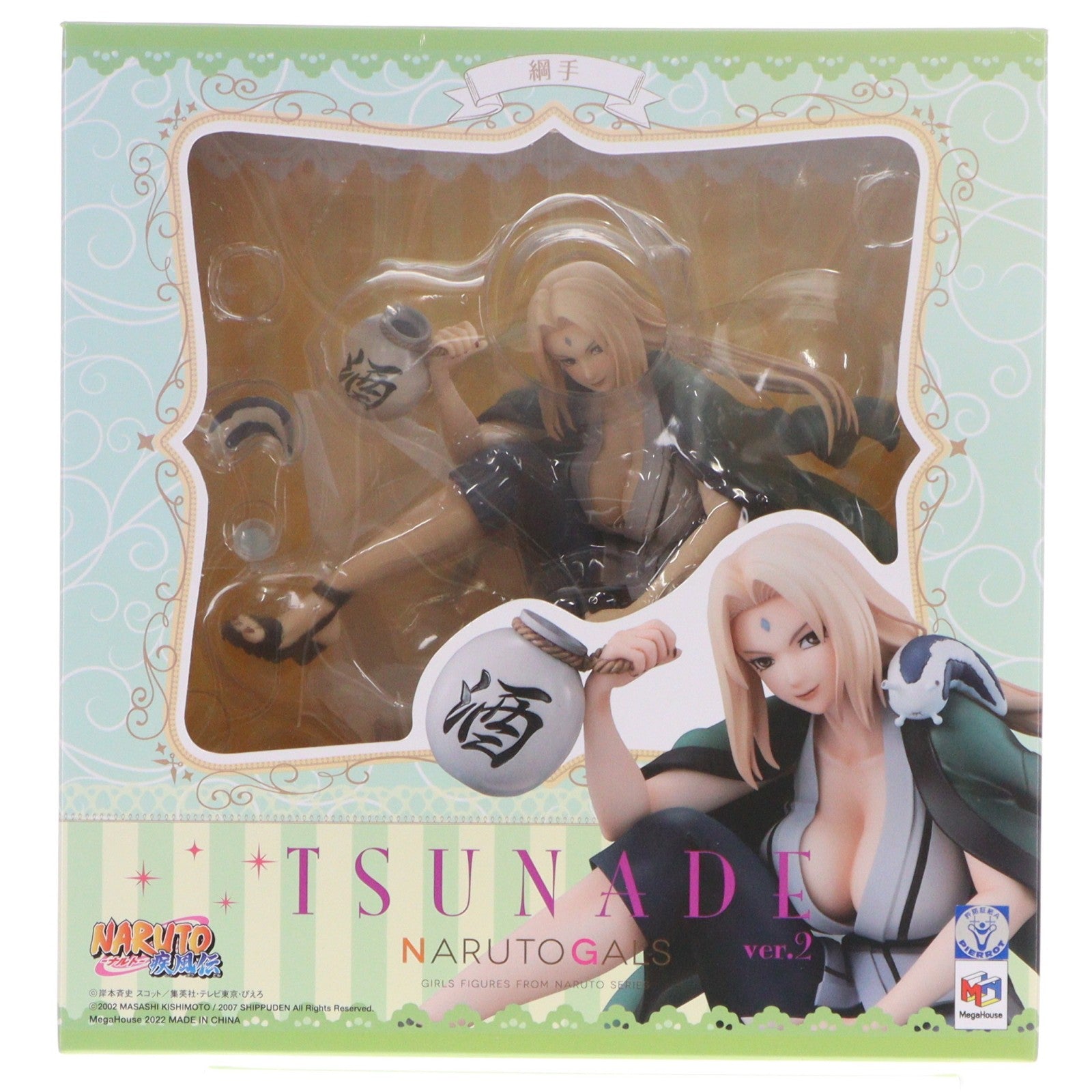 【中古即納】[FIG] (再販) NARUTOギャルズ 綱手(つなで) Ver.2 NARUTO-ナルト- 疾風伝 完成品 フィギュア 一部店舗&オンラインショップ限定 メガハウス(20220829)