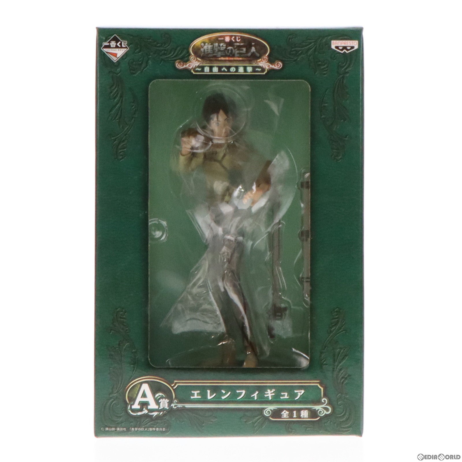 【中古即納】[FIG] A賞 エレン・イェーガー フィギュア 一番くじ 進撃の巨人～自由への進撃～ プライズ バンプレスト(20141209)