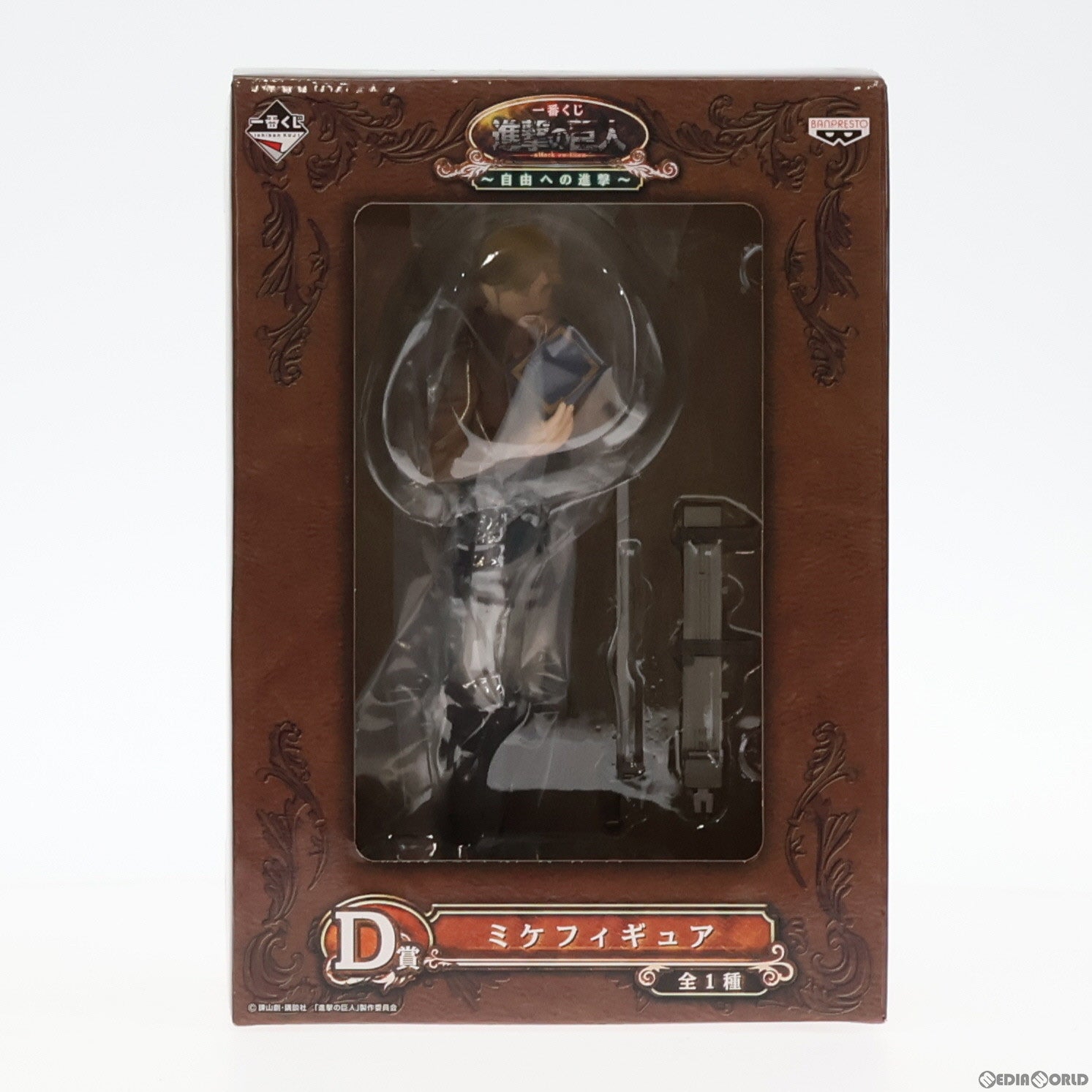 【中古即納】[FIG] D賞 ミケ・ザカリアス フィギュア 一番くじ 進撃の巨人～自由への進撃～ プライズ バンプレスト(20141209)