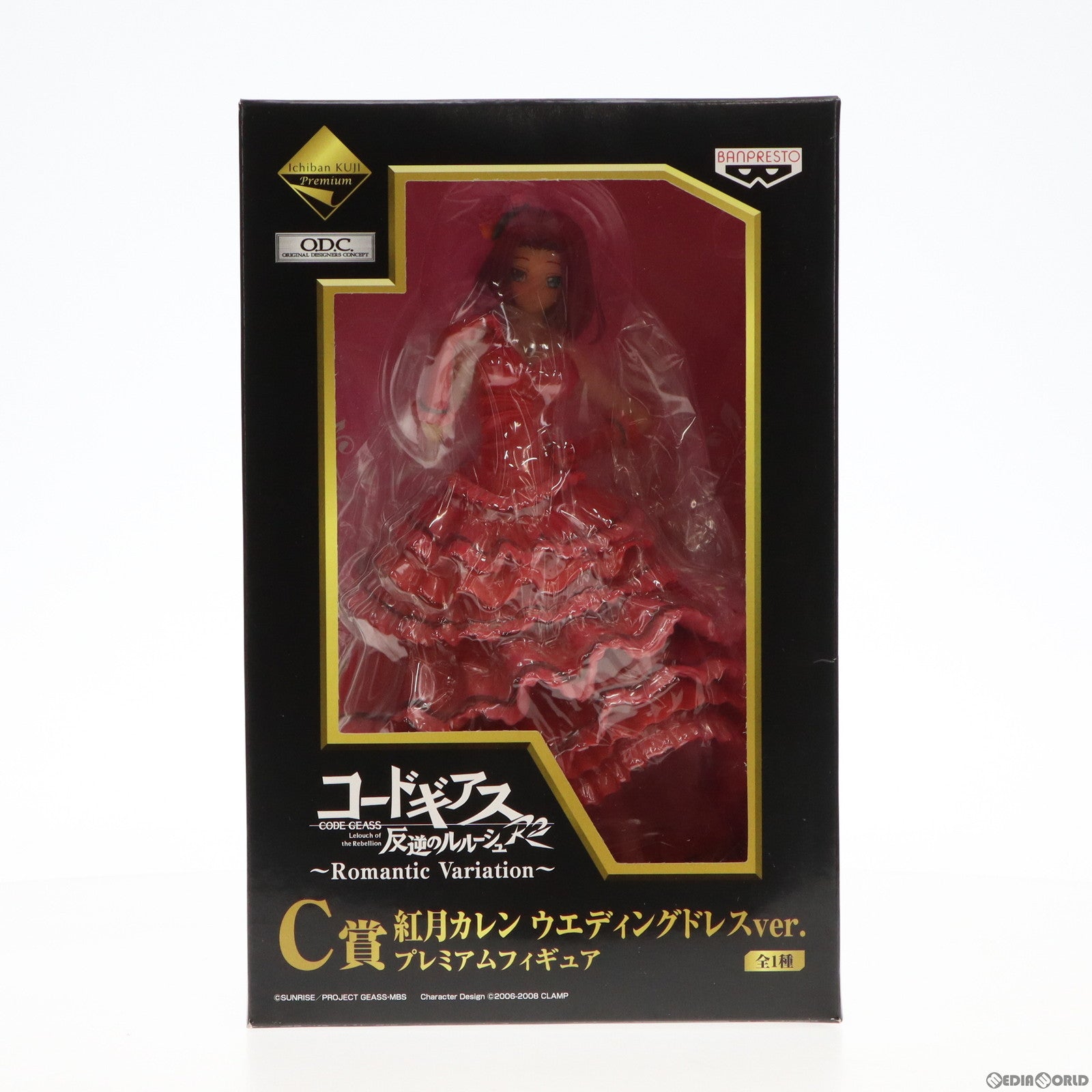 【中古即納】[FIG] C賞 紅月カレン(こうづきかれん) ウエディングドレスver. 一番くじプレミアム コードギアス 反逆のルルーシュR2～Romantic Variation～ プレミアムフィギュア プライズ バンプレスト(20100430)