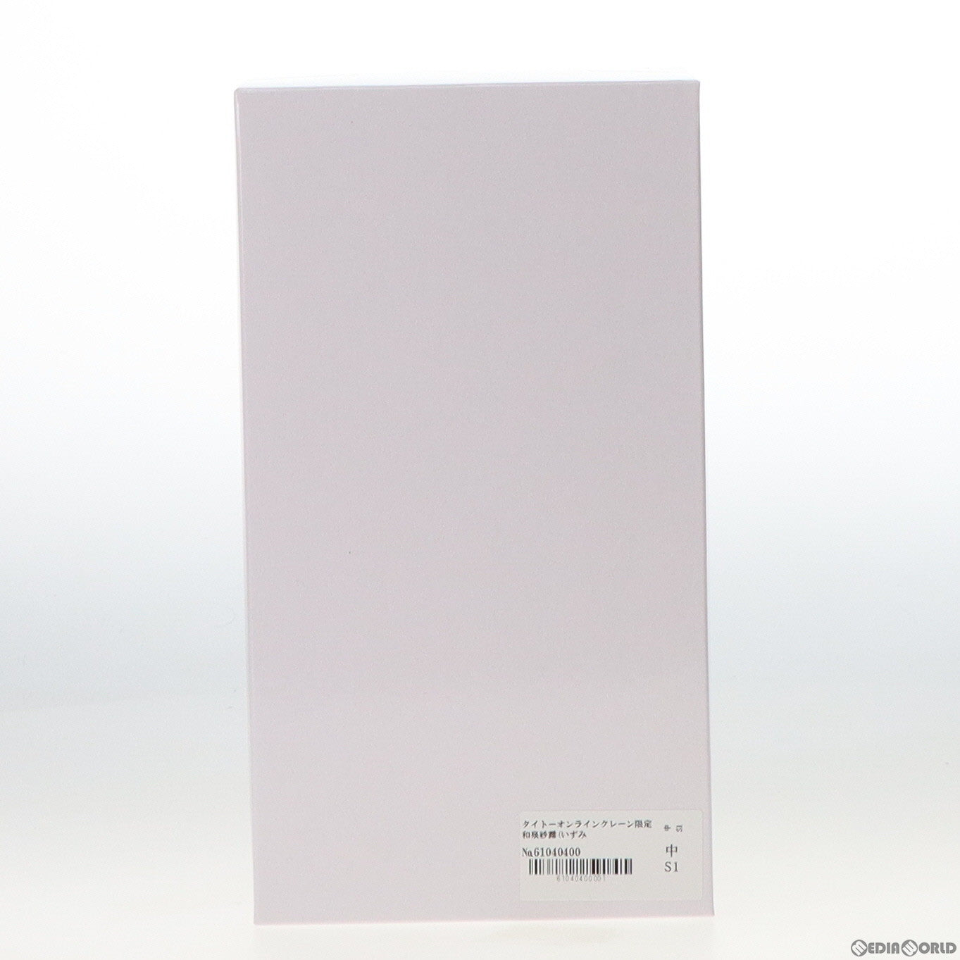 【中古即納】[FIG] タイトーオンラインクレーン限定 和泉紗霧(いずみさぎり) エロマンガ先生 Coreful フィギュア 和泉紗霧～ルームウェアver.～ プライズ タイトー(20220131)