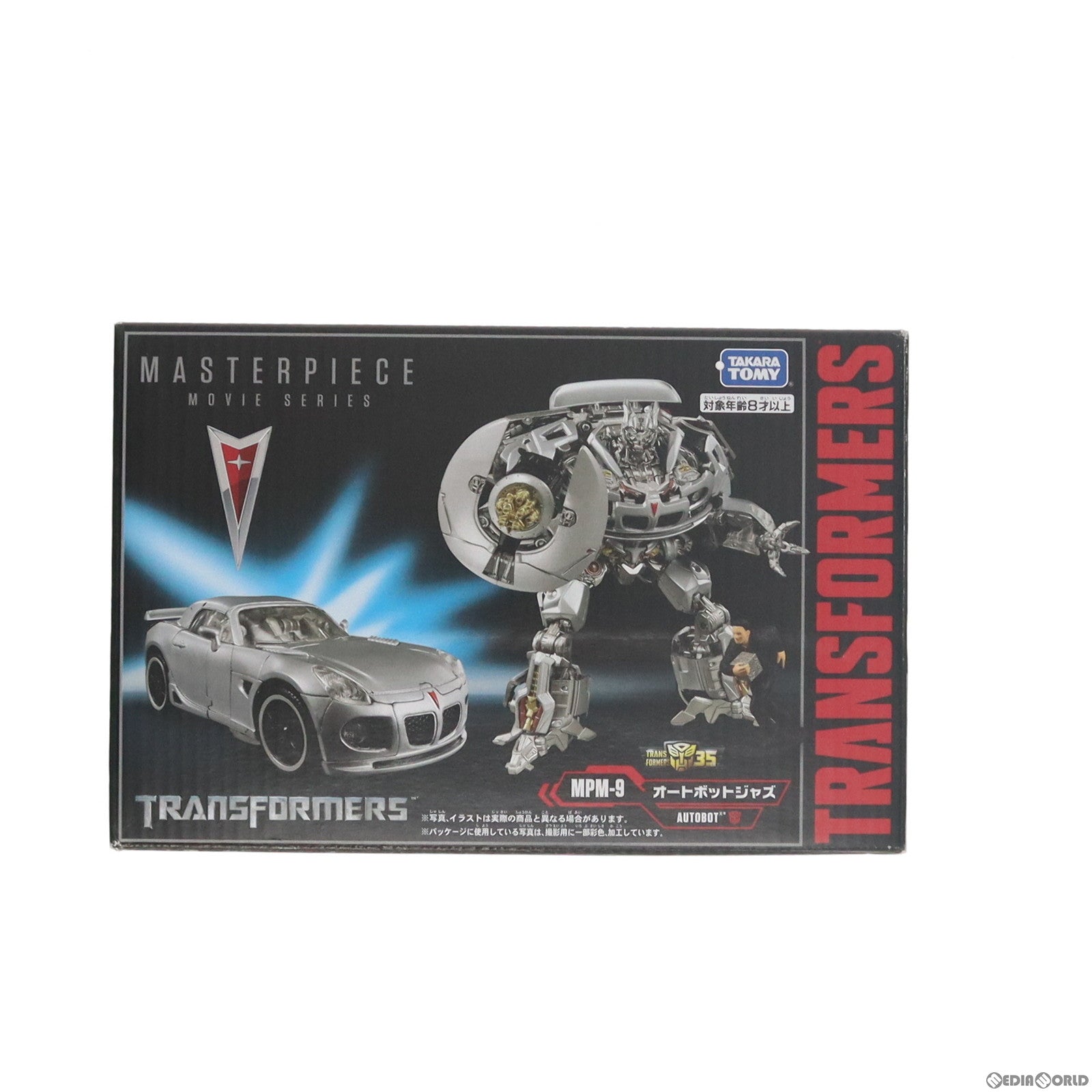 【中古即納】[TOY] トランスフォーマー ムービーマスターピース MPM-9 オートボットジャズ 完成トイ タカラトミー(20191102)