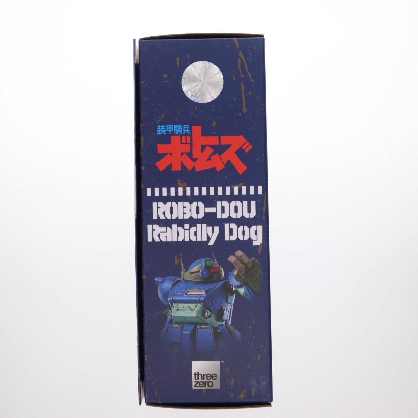 【新品即納】[FIG] ロボ道 ラビドリードッグ 装甲騎兵ボトムズ 完成品 可動フィギュア threezero(スリーゼロ) (20231126)