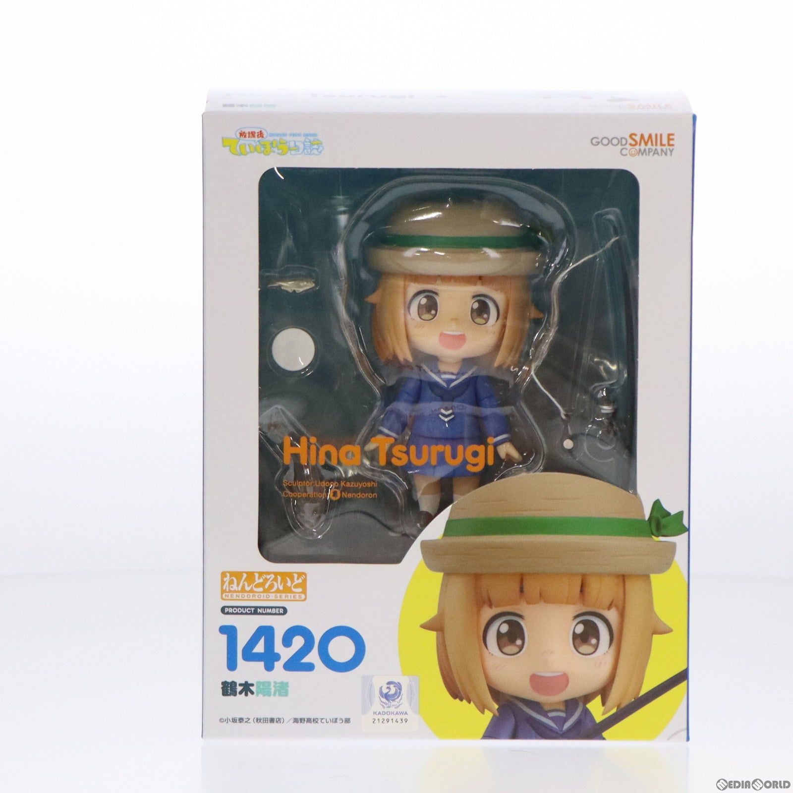 【中古即納】[FIG] GOODSMILE ONLINE SHOP限定特典付属 ねんどろいど 1420 鶴木陽渚(つるぎひな) 放課後ていぼう日誌 完成品 可動フィギュア グッドスマイルカンパニー(20210117)