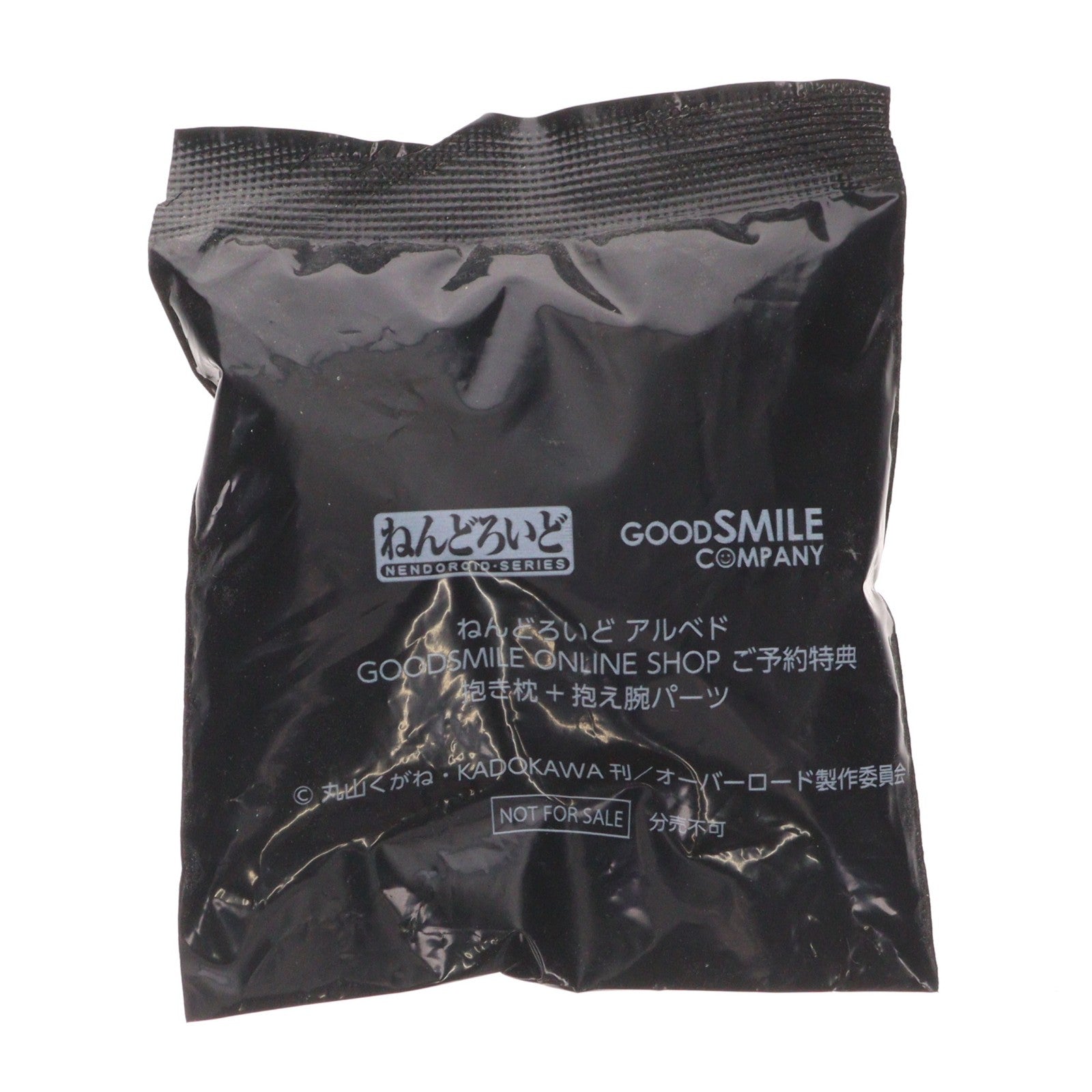 【中古即納】[FIG] GOODSMILE ONLINE SHOP限定特典付属 ねんどろいど 642 アルベド オーバーロード 完成品 可動フィギュア グッドスマイルカンパニー(20190314)