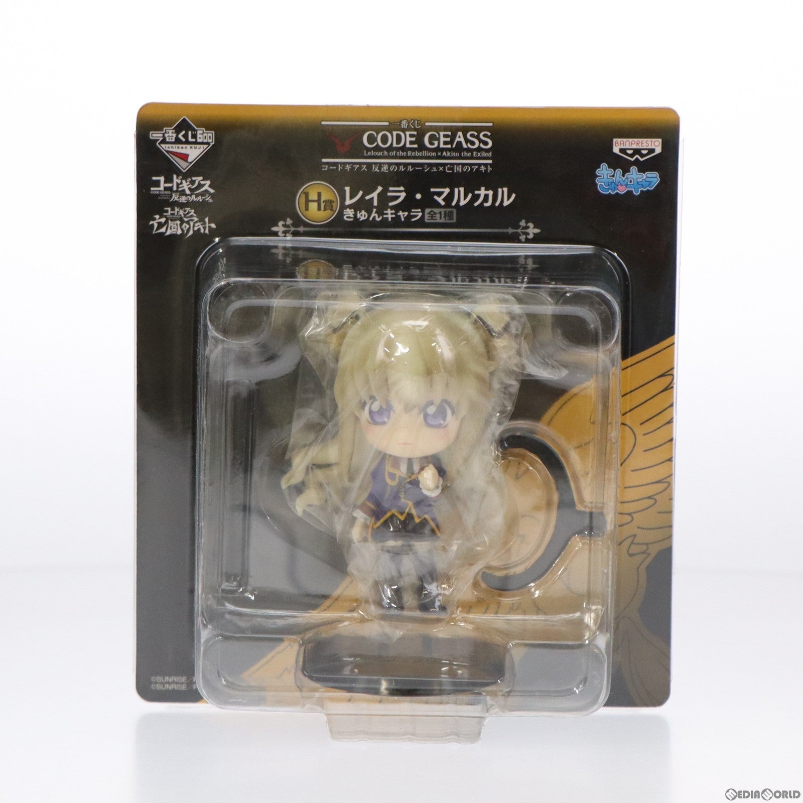 【中古即納】[FIG] H賞 レイラ・マルカル きゅんキャラ 一番くじ コードギアス 反逆のルルーシュ×亡国のアキト フィギュア プライズ バンプレスト(20130331)