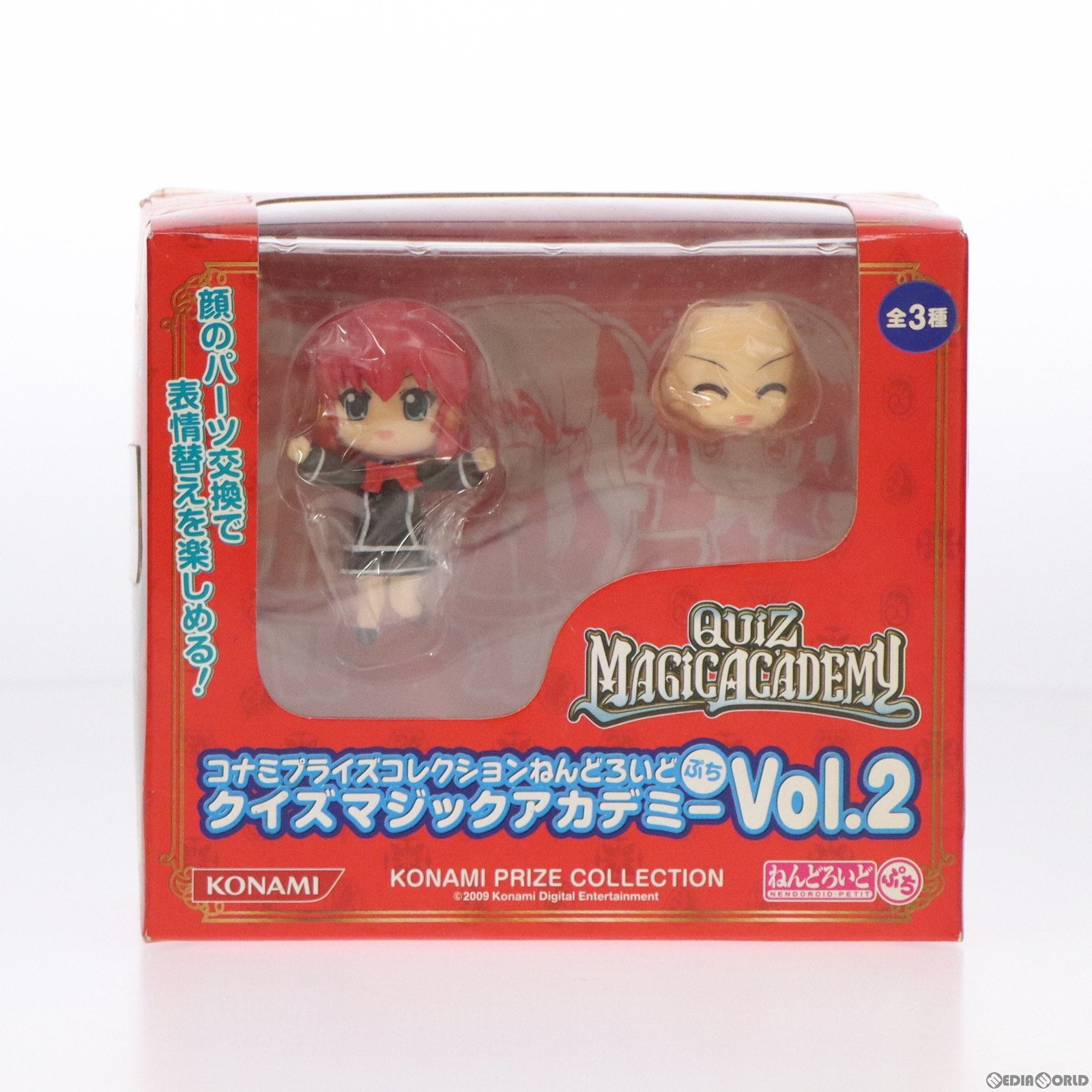 【中古即納】[FIG] ルキア コナミプライズコレクションねんどろいどぷち Vol.2 クイズマジックアカデミー 可動フィギュア プライズ グッドスマイルカンパニー(20090731)