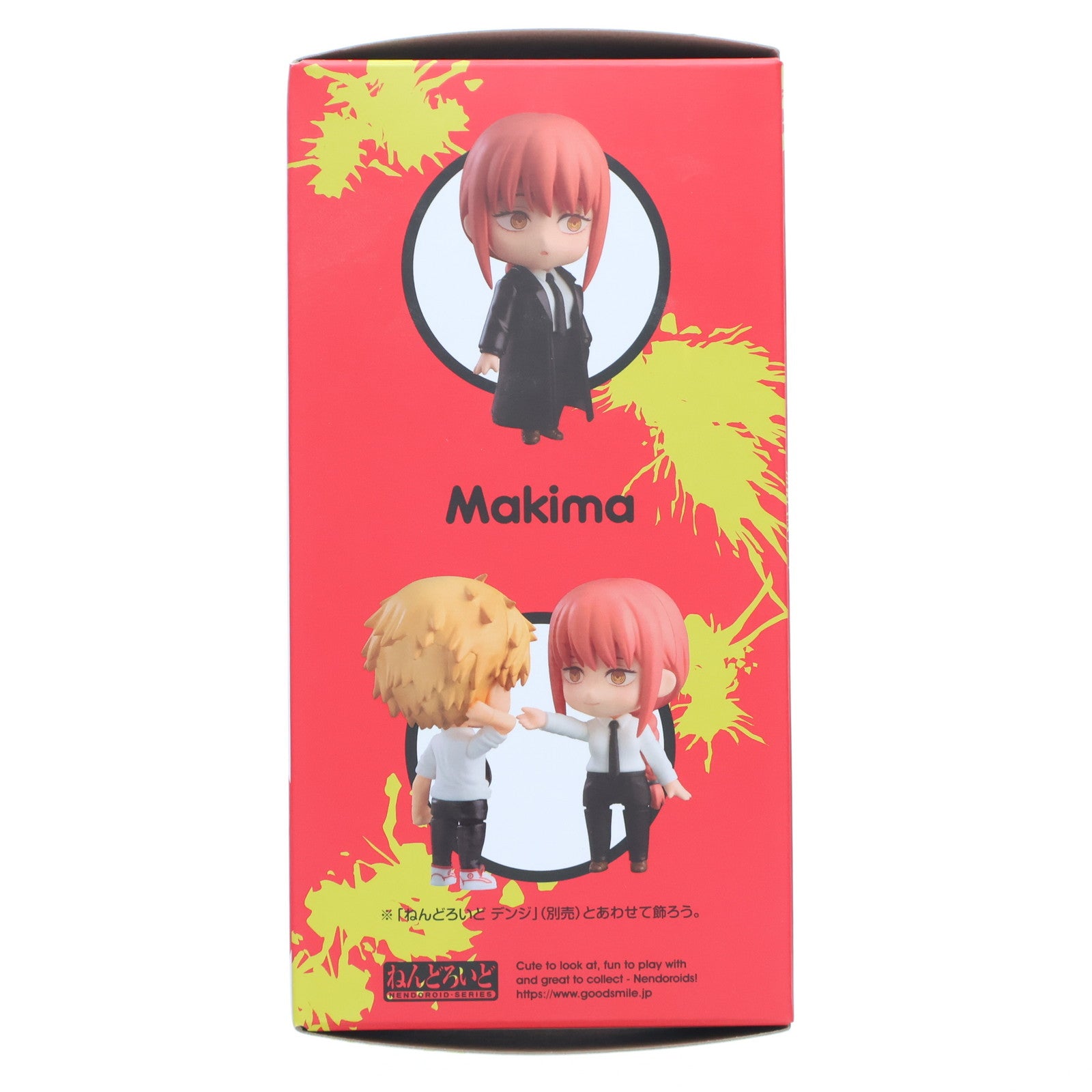 【新品即納】[FIG] ねんどろいど 2004 マキマ チェンソーマン 完成品 可動フィギュア グッドスマイルカンパニー(20230614)