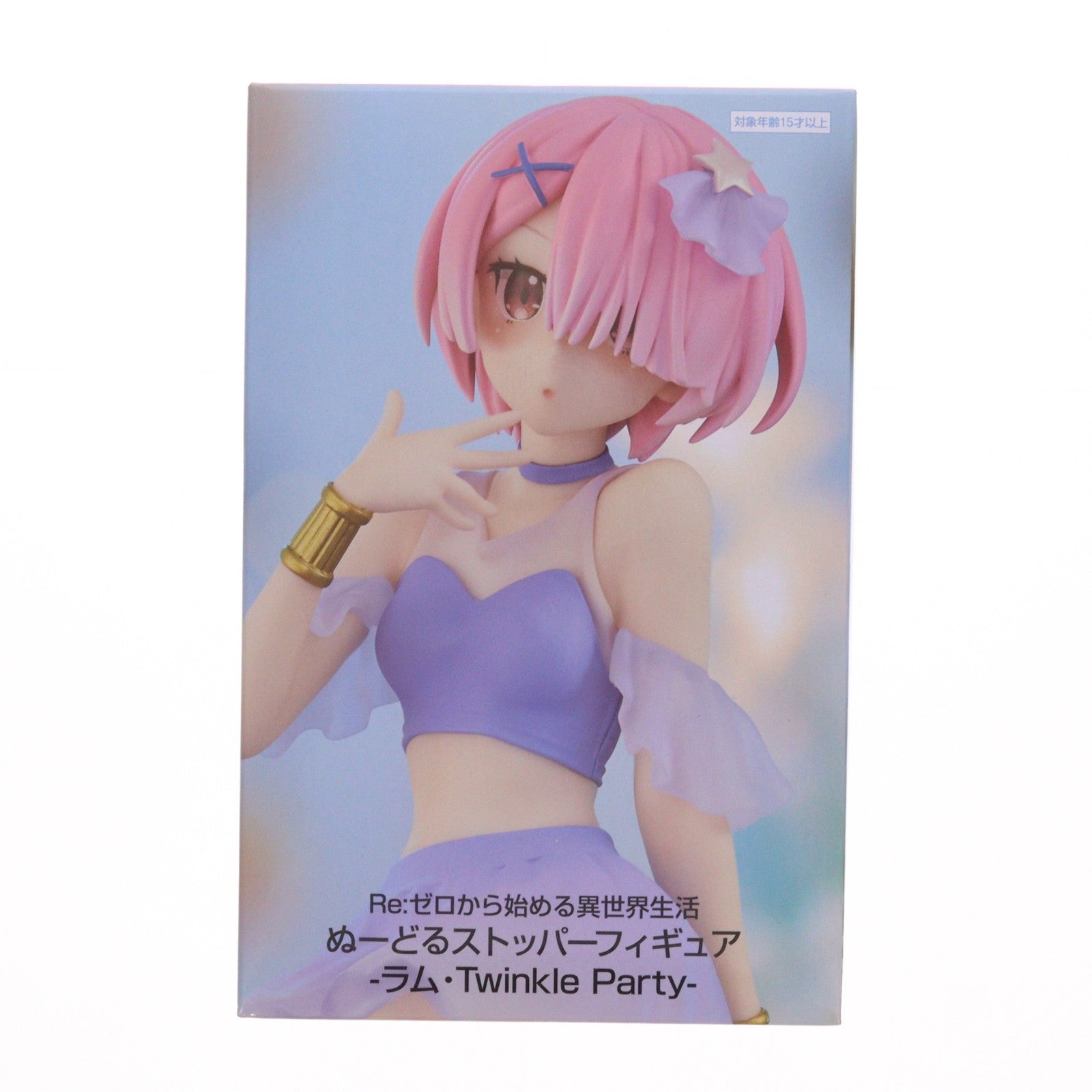 【中古即納】[FIG] ラム Re:ゼロから始める異世界生活 ぬーどるストッパーフィギュア-ラム・Twinkle Party- プライズ(AMU-PRZ13996) フリュー(20221130)