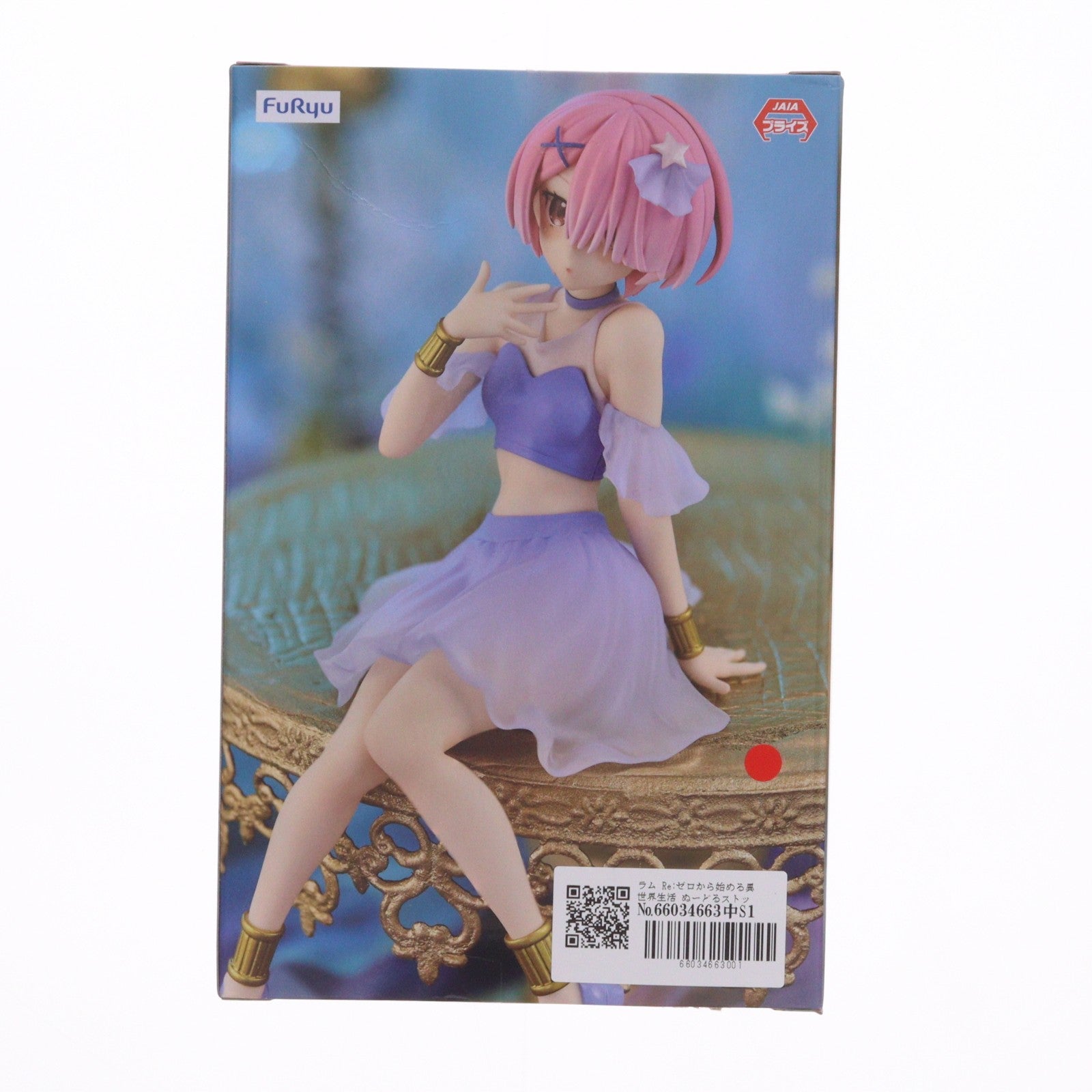 【中古即納】[FIG] ラム Re:ゼロから始める異世界生活 ぬーどるストッパーフィギュア-ラム・Twinkle Party- プライズ(AMU-PRZ13996) フリュー(20221130)