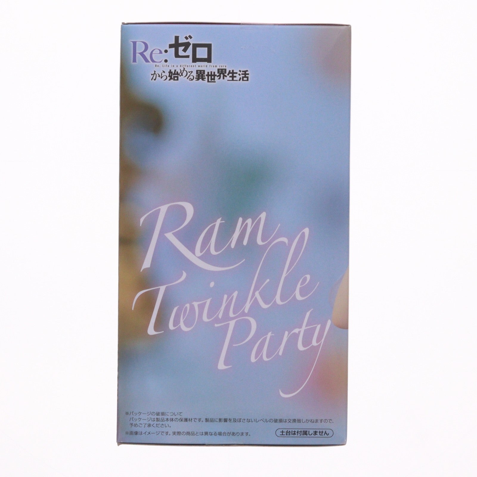【中古即納】[FIG] ラム Re:ゼロから始める異世界生活 ぬーどるストッパーフィギュア-ラム・Twinkle Party- プライズ(AMU-PRZ13996) フリュー(20221130)