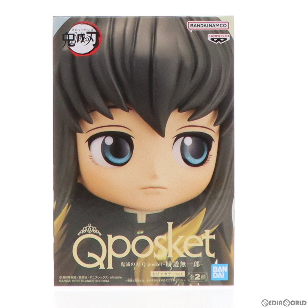 【中古即納】[FIG] 時透無一郎(ときとうむいちろう) B(セピアカラー) 鬼滅の刃 Q posket-時透無一郎- フィギュア プライズ(2584943) バンプレスト(20221120)