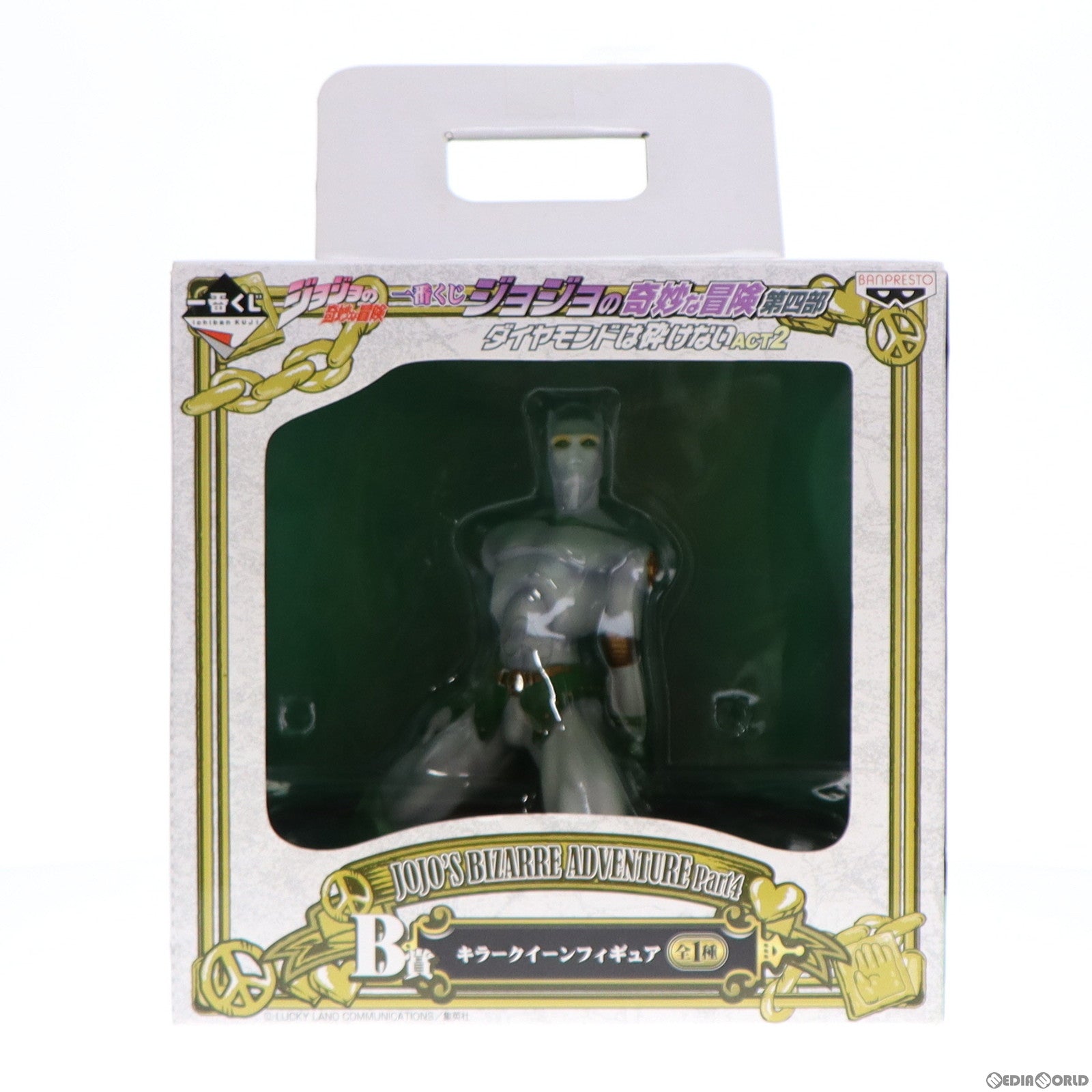 【中古即納】[FIG] B賞 キラークイーン フィギュア 一番くじ ジョジョの奇妙な冒険 第四部 ダイヤモンドは砕けない ACT2 プライズ バンプレスト(20120510)