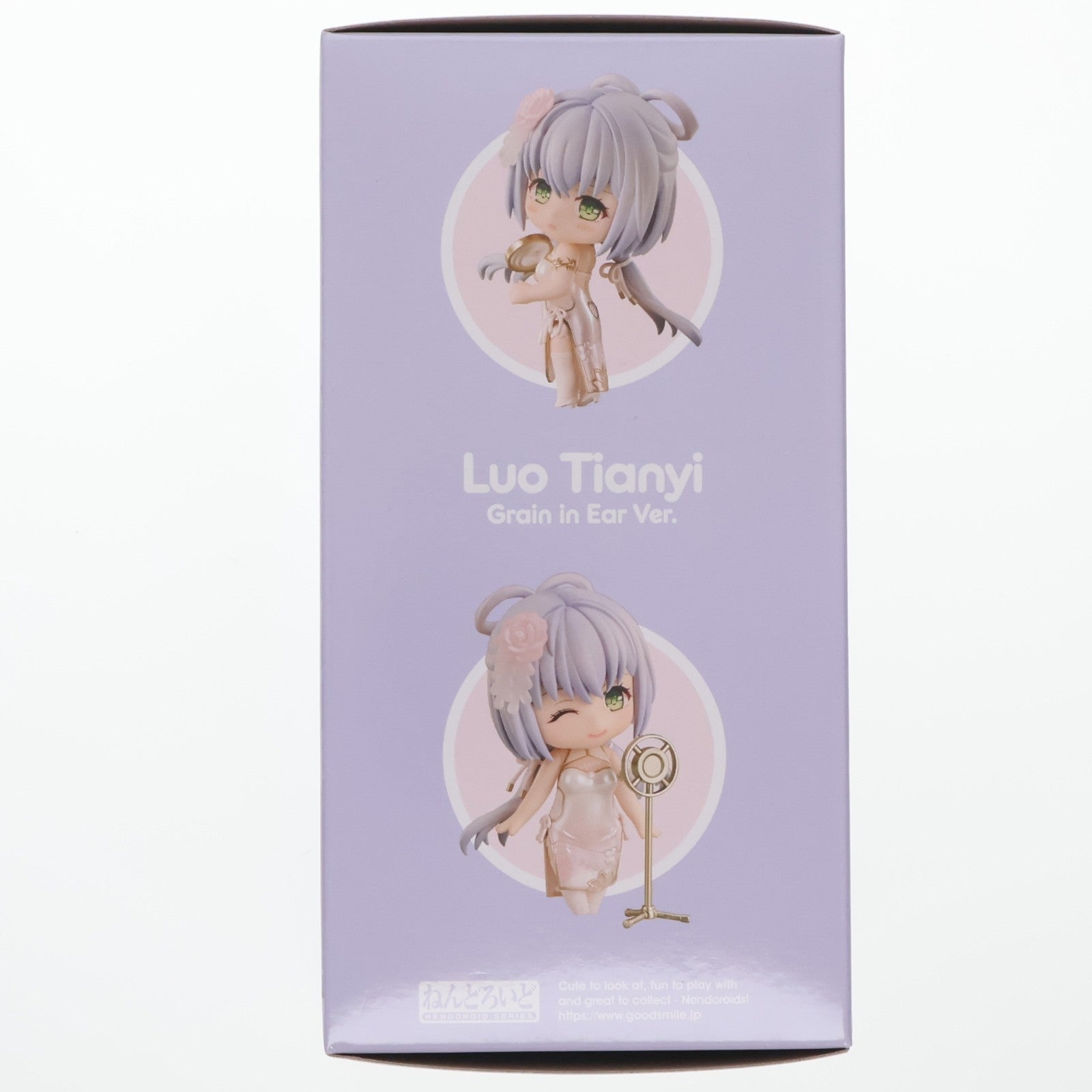 【中古即納】[FIG] ねんどろいど 2010 洛天依 芒種Ver.(るおてんい ぼうしゅver) Vsinger 完成品 可動フィギュア グッドスマイルアーツ上海(20230729)