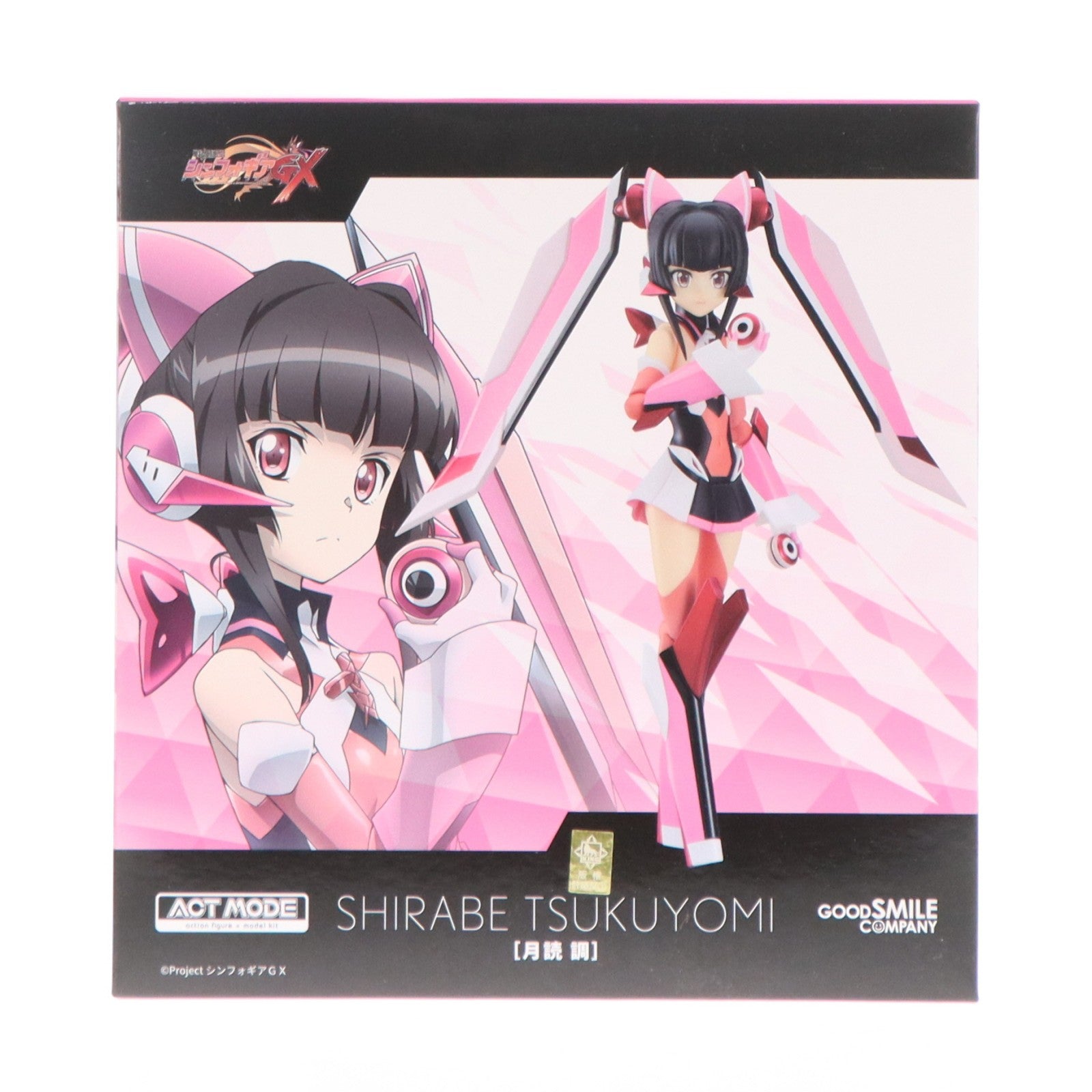 【中古即納】[FIG] ACT MODE 月読調(つくよみしらべ) 戦姫絶唱シンフォギアGX 完成品 可動フィギュア グッドスマイルカンパニー(20230716)