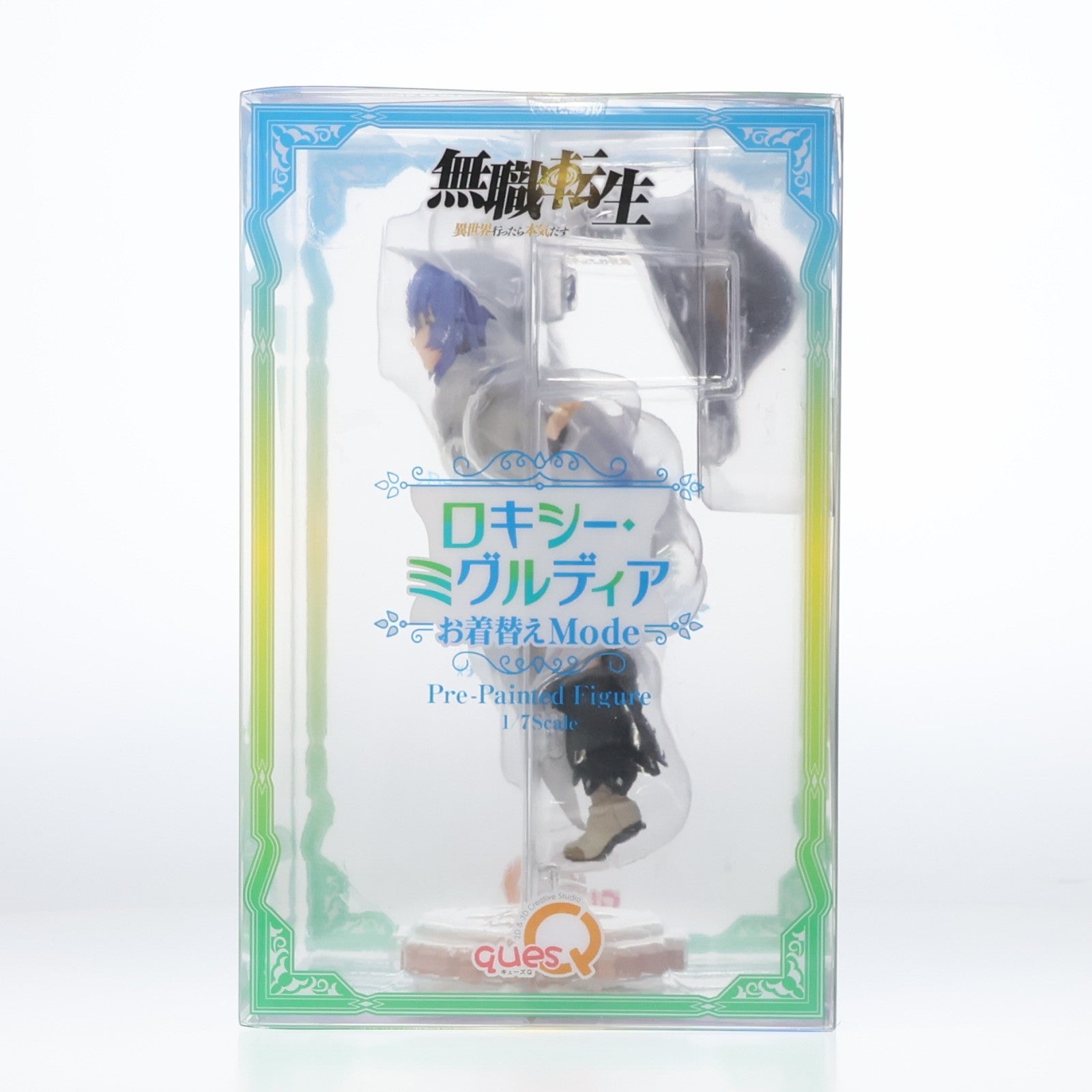 【中古即納】[FIG] ロキシー・ミグルディア お着替えmode 無職転生 ～異世界行ったら本気だす～ 1/7 完成品 フィギュア キューズQ(20250831)