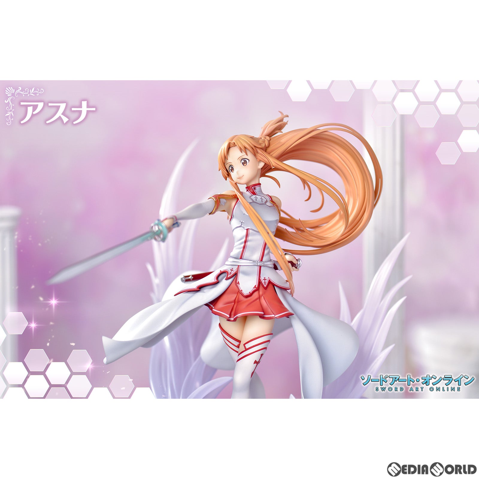 【新品即納】[FIG] PRISMA WING アスナ ソードアート・オンライン 1/7 完成品 フィギュア(PWSAO-01P) プライム1スタジオ(20240831)