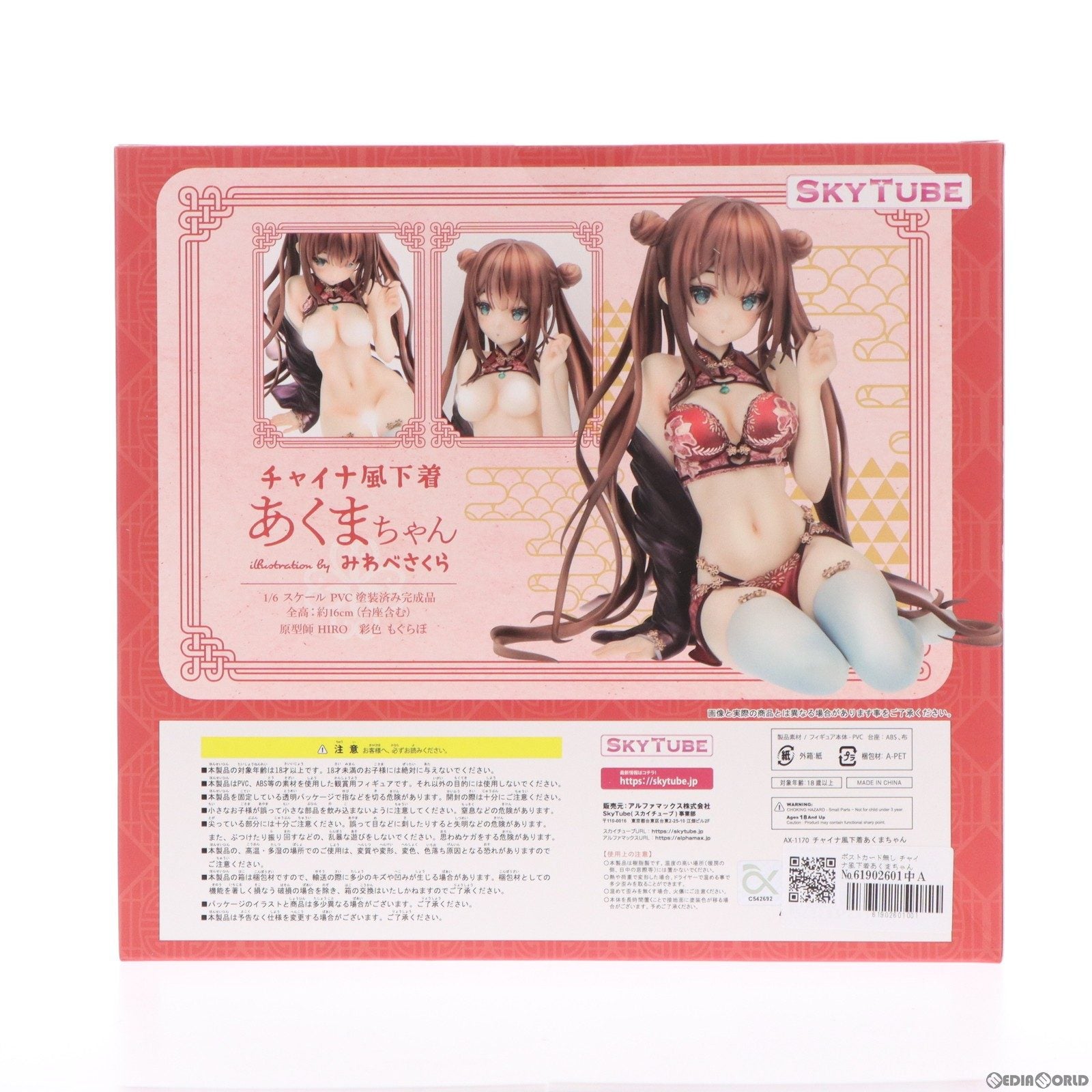 【中古即納】[FIG] ポストカード無し チャイナ風下着あくまちゃん illustration by みわべさくら 1/6 完成品 フィギュア(AX-1170) SkyTube(スカイチューブ)(20230716)
