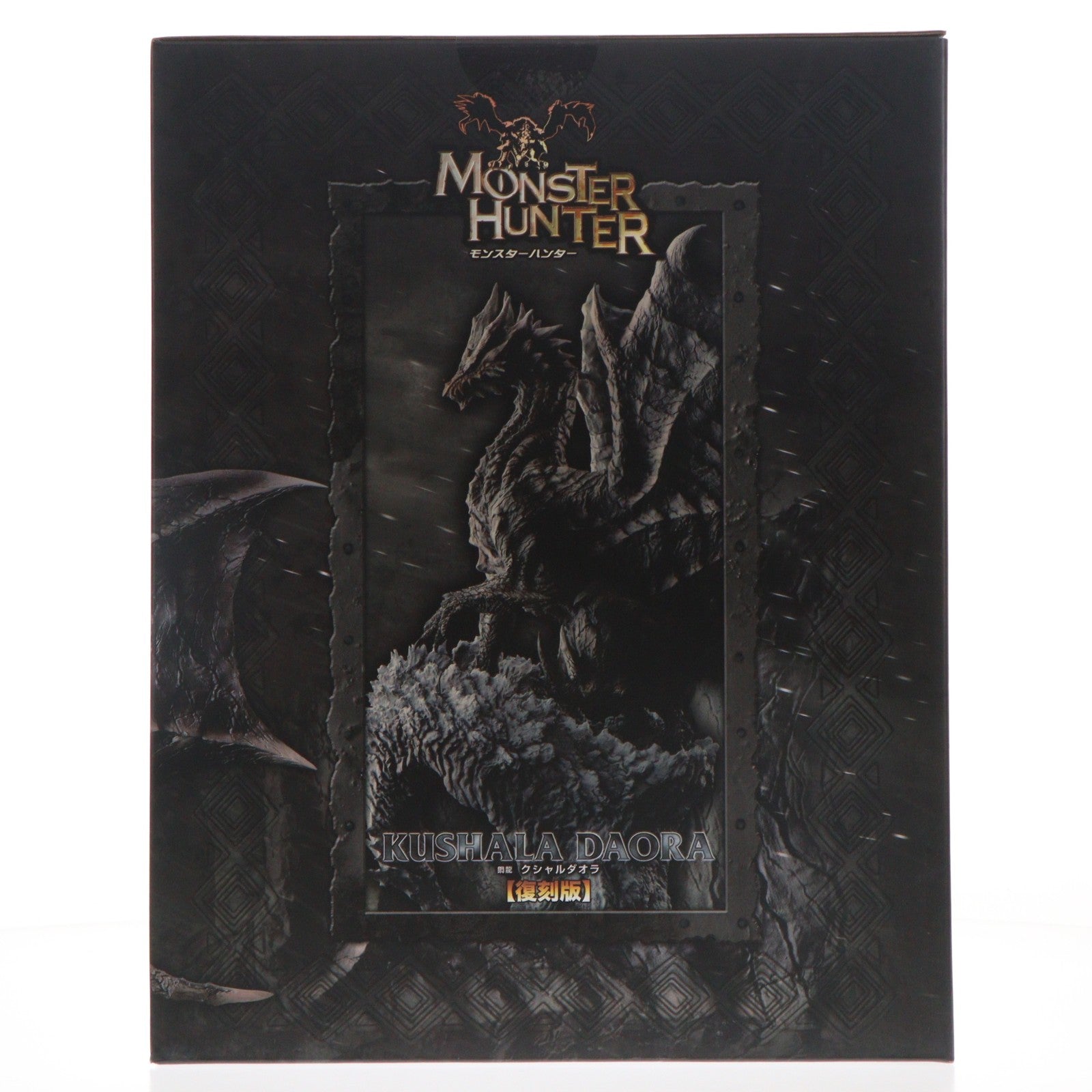 【中古即納】[FIG] (再々販) カプコンフィギュアビルダー クリエイターズモデル 鋼龍 クシャルダオラ 復刻版 モンスターハンター 完成品 フィギュア カプコン(2026年5月)