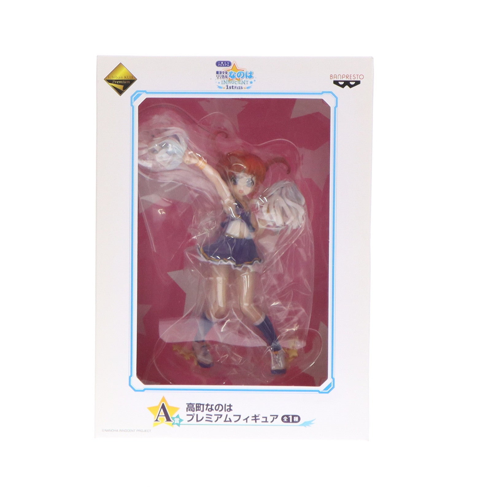 【中古即納】[FIG] A賞 高町なのは(たかまちなのは) 一番くじプレミアム 魔法少女リリカルなのはINNOCENT 1stデュエル プレミアムフィギュア プライズ バンプレスト(20140927)