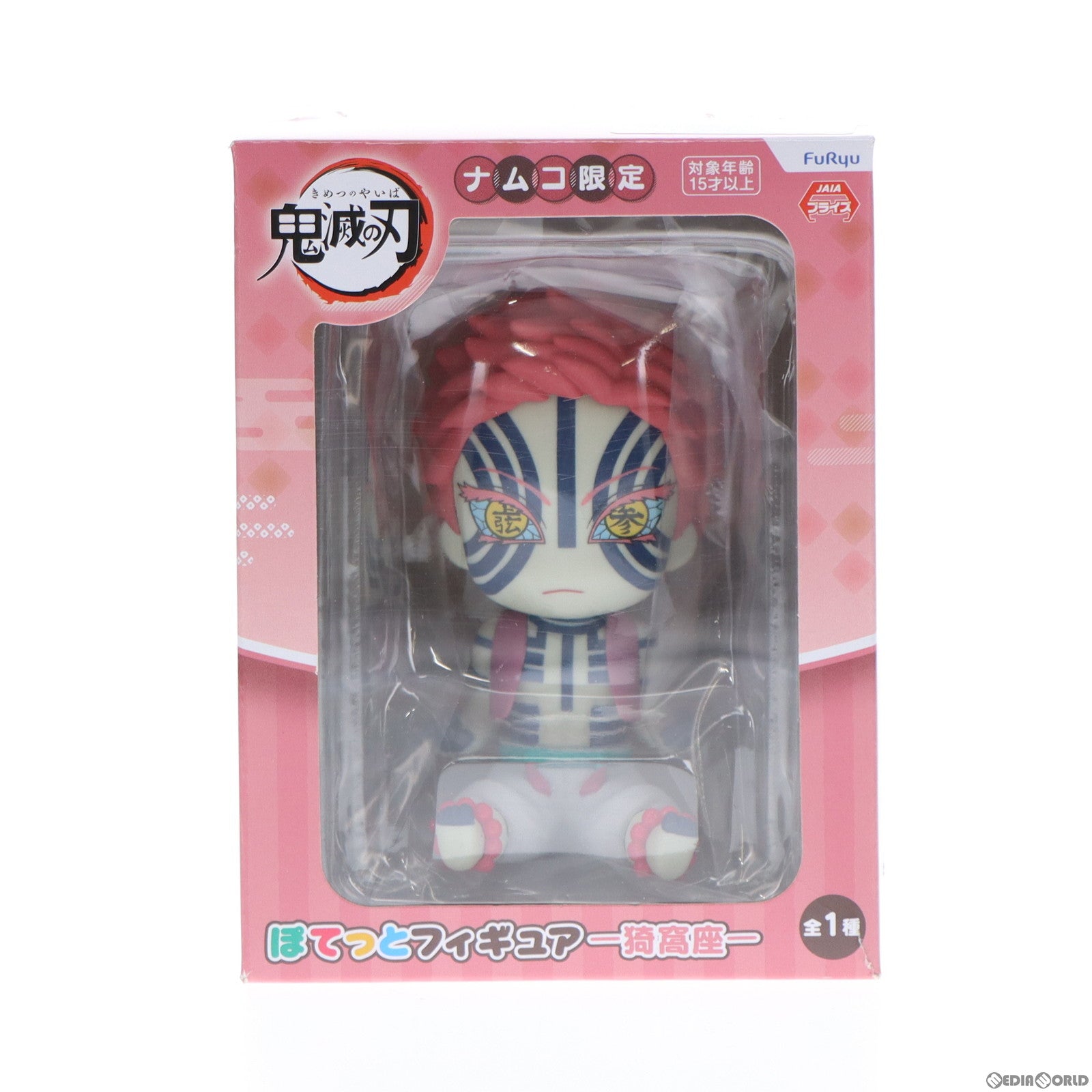 【中古即納】[FIG] ナムコ限定 猗窩座(あかざ) ぽてっとフィギュア 鬼滅の刃 プライズ フリュー(20211031)