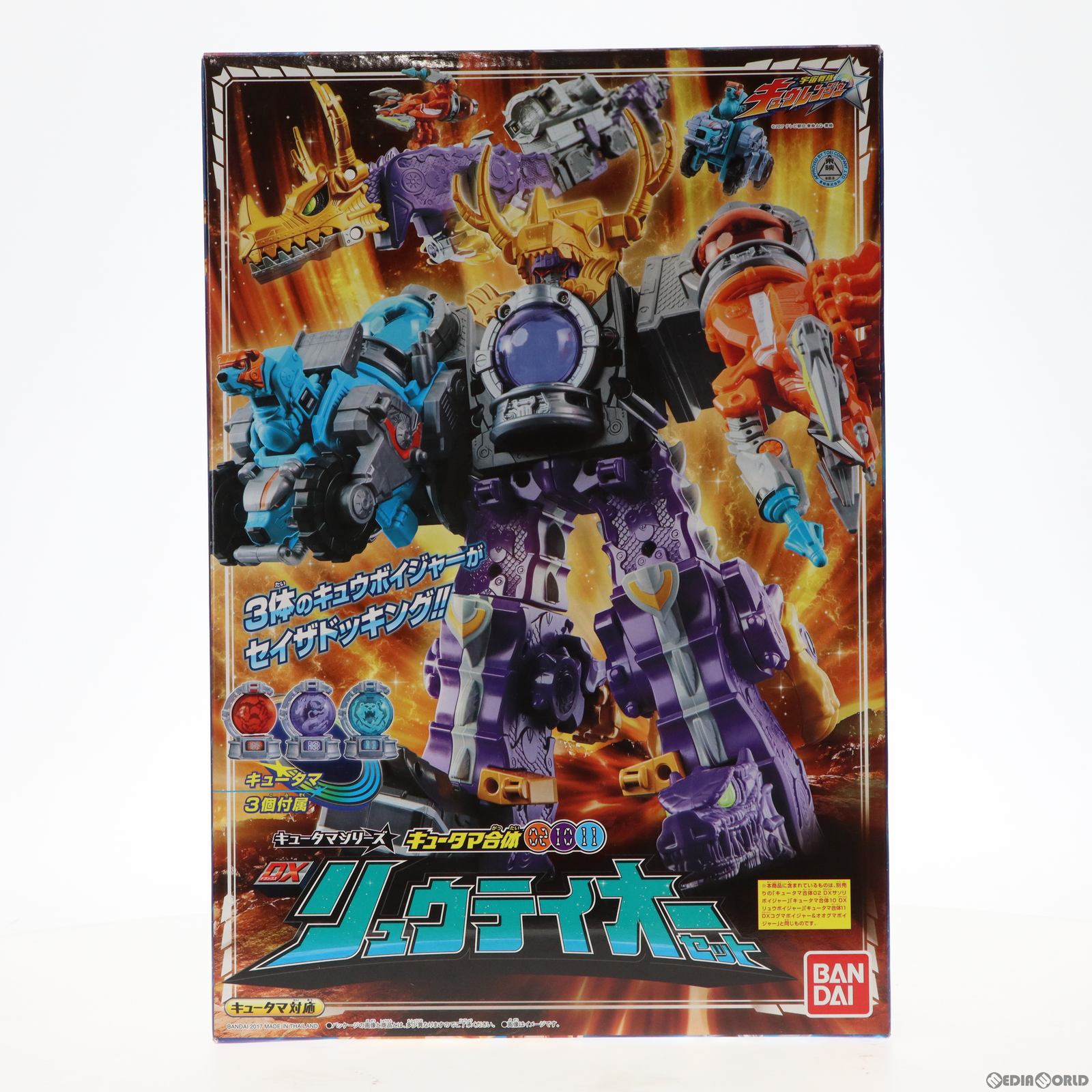 【中古即納】[TOY] キュータマ合体02.10.11 DXリュウテイオーセット 宇宙戦隊キュウレンジャー 完成トイ バンダイ(20170429)