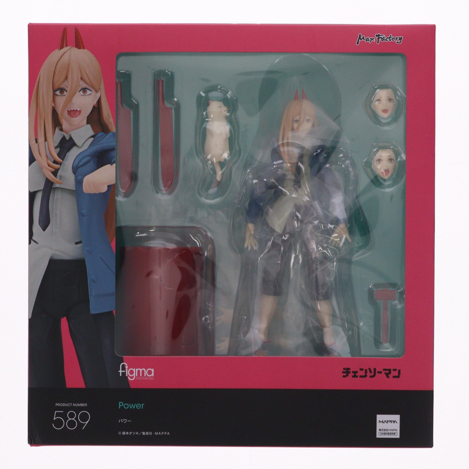 【中古即納】[FIG] figma(フィグマ) 589 パワー チェンソーマン 完成品 可動フィギュア マックスファクトリー(20231111)