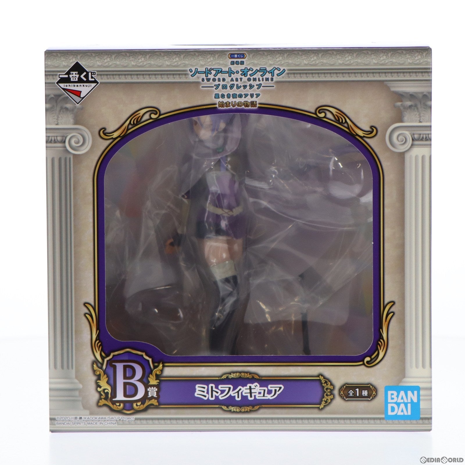 【中古即納】[FIG] B賞 ミト フィギュア 一番くじ 劇場版 ソードアート・オンライン-プログレッシブ-星なき夜のアリア 始まりの物語 プライズ(957) バンダイスピリッツ(20220129)