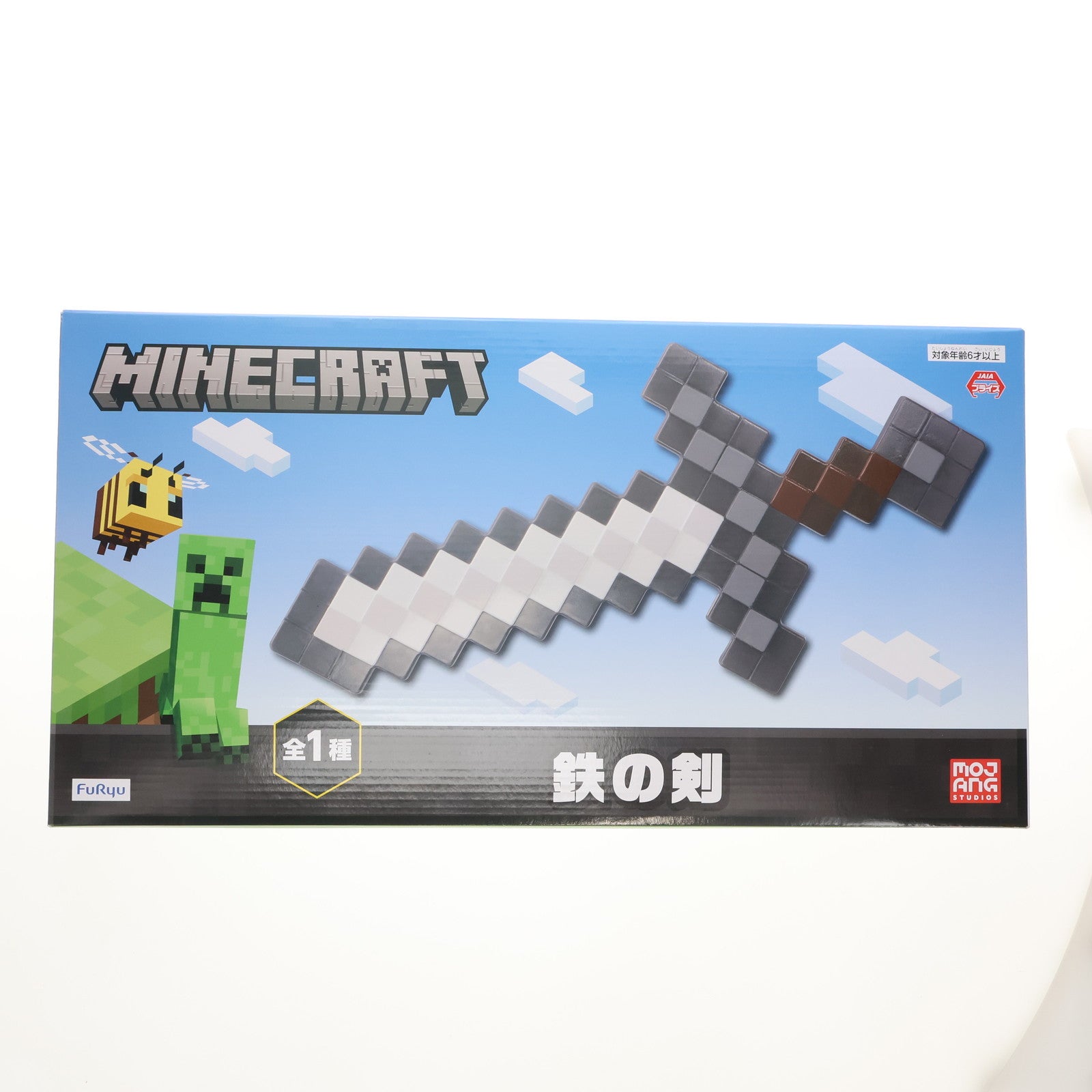 【中古即納】[FIG] 鉄の剣 MINECRAFT(マインクラフト) フィギュア プライズ(AMU-PRZ12785) フリュー(20220331)