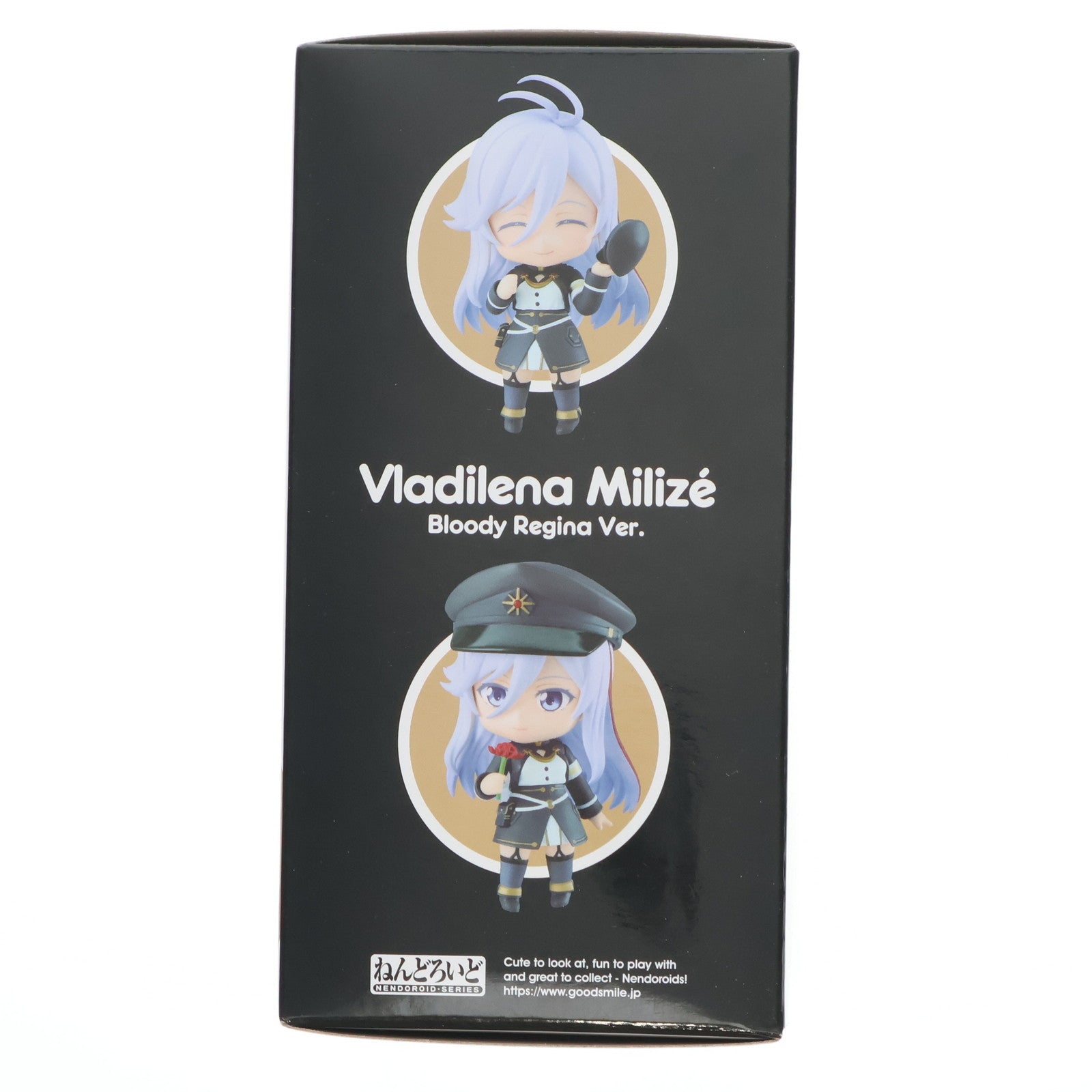 【中古即納】[FIG] (フィギュア単品) ねんどろいど ヴラディレーナ・ミリーゼ ブラッディレジーナVer. 86-エイティシックス- E.P.12 特装版付属品 完成品 可動フィギュア KADOKAWA(カドカワ)(20230210)