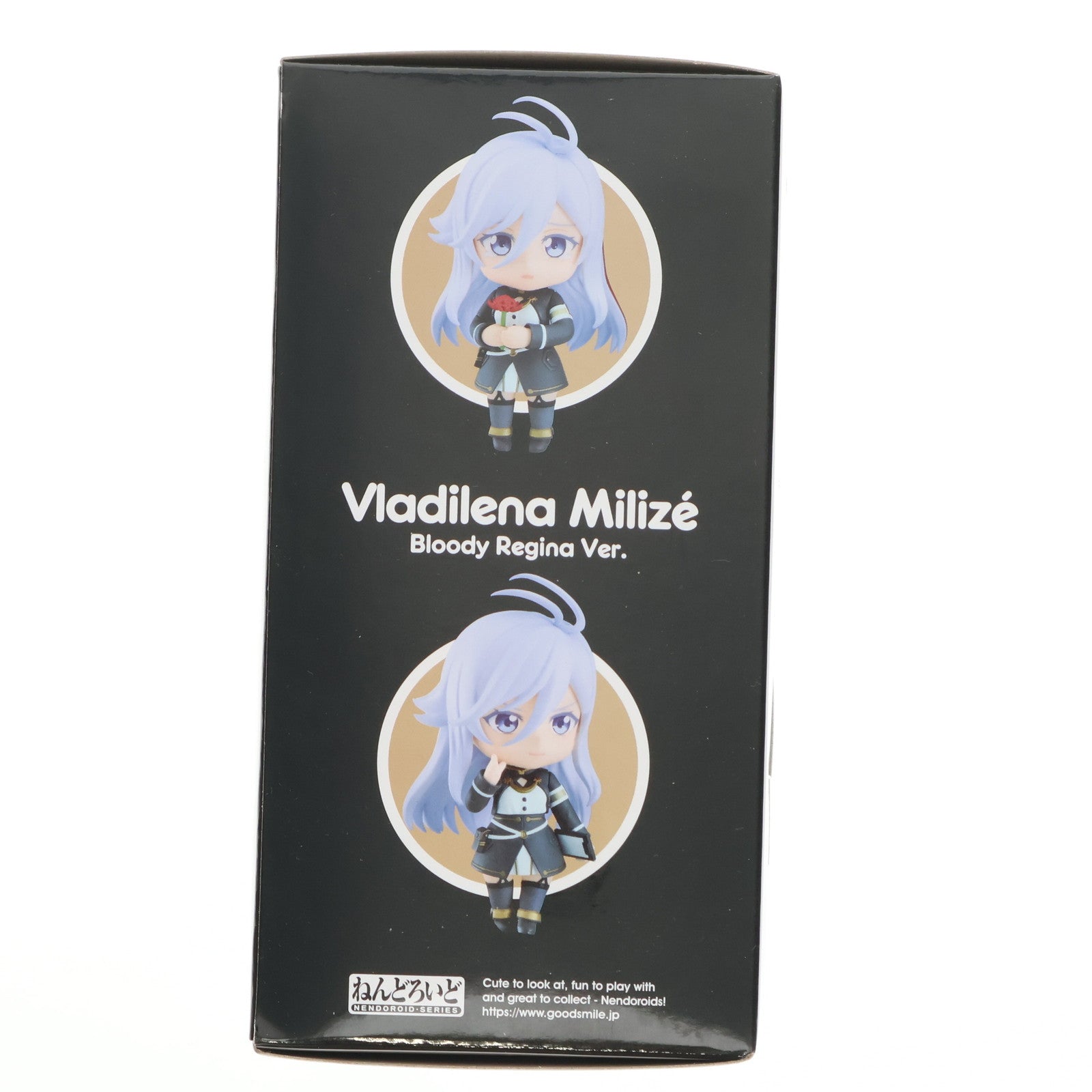 【中古即納】[FIG] (フィギュア単品) ねんどろいど ヴラディレーナ・ミリーゼ ブラッディレジーナVer. 86-エイティシックス- E.P.12 特装版付属品 完成品 可動フィギュア KADOKAWA(カドカワ)(20230210)