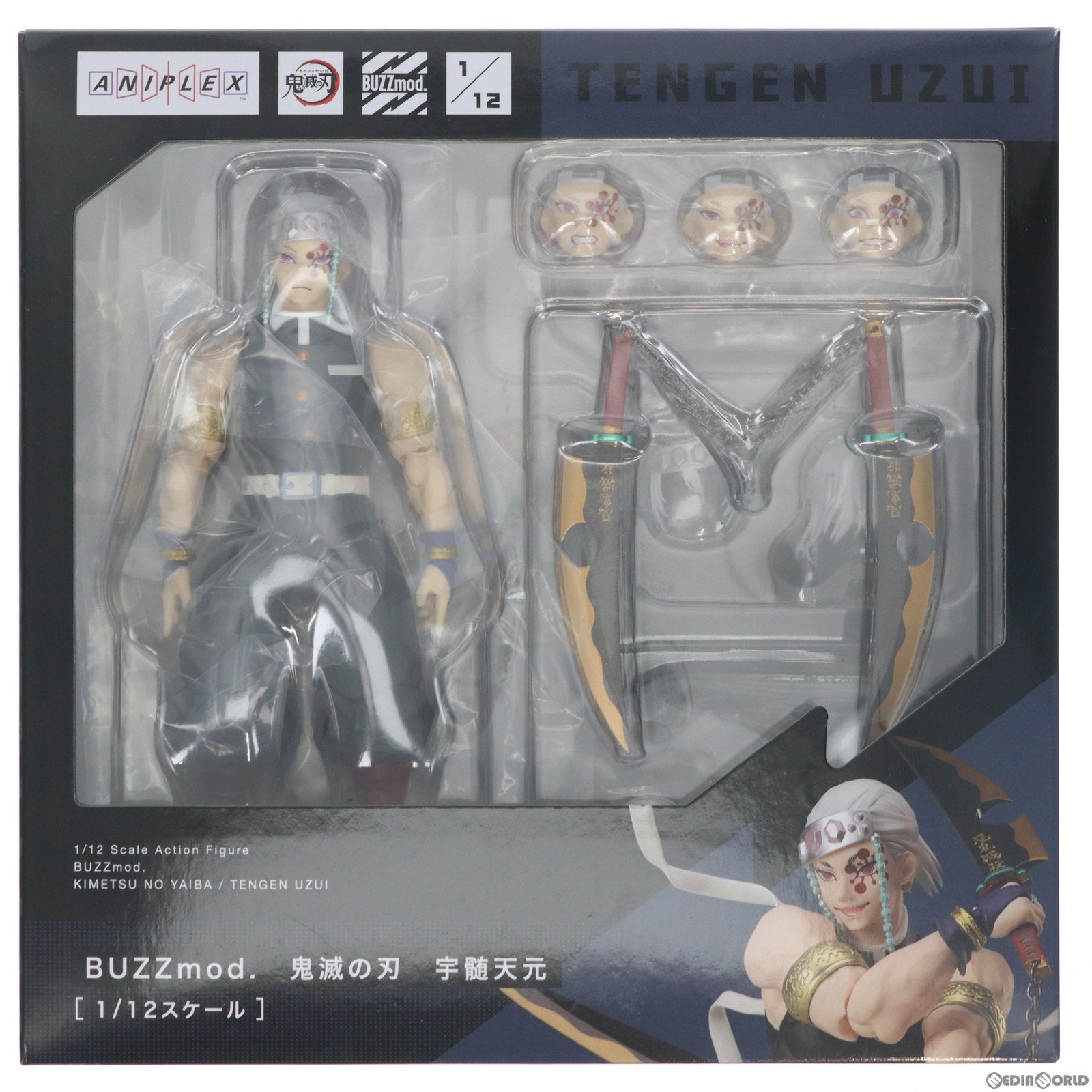 【中古即納】[FIG] BUZZmod.(バズモッド) 宇髄天元(うずいてんげん) 鬼滅の刃 1/12 完成品 アクションフィギュア ANIPLEX+限定 アニプレックス(20221231)