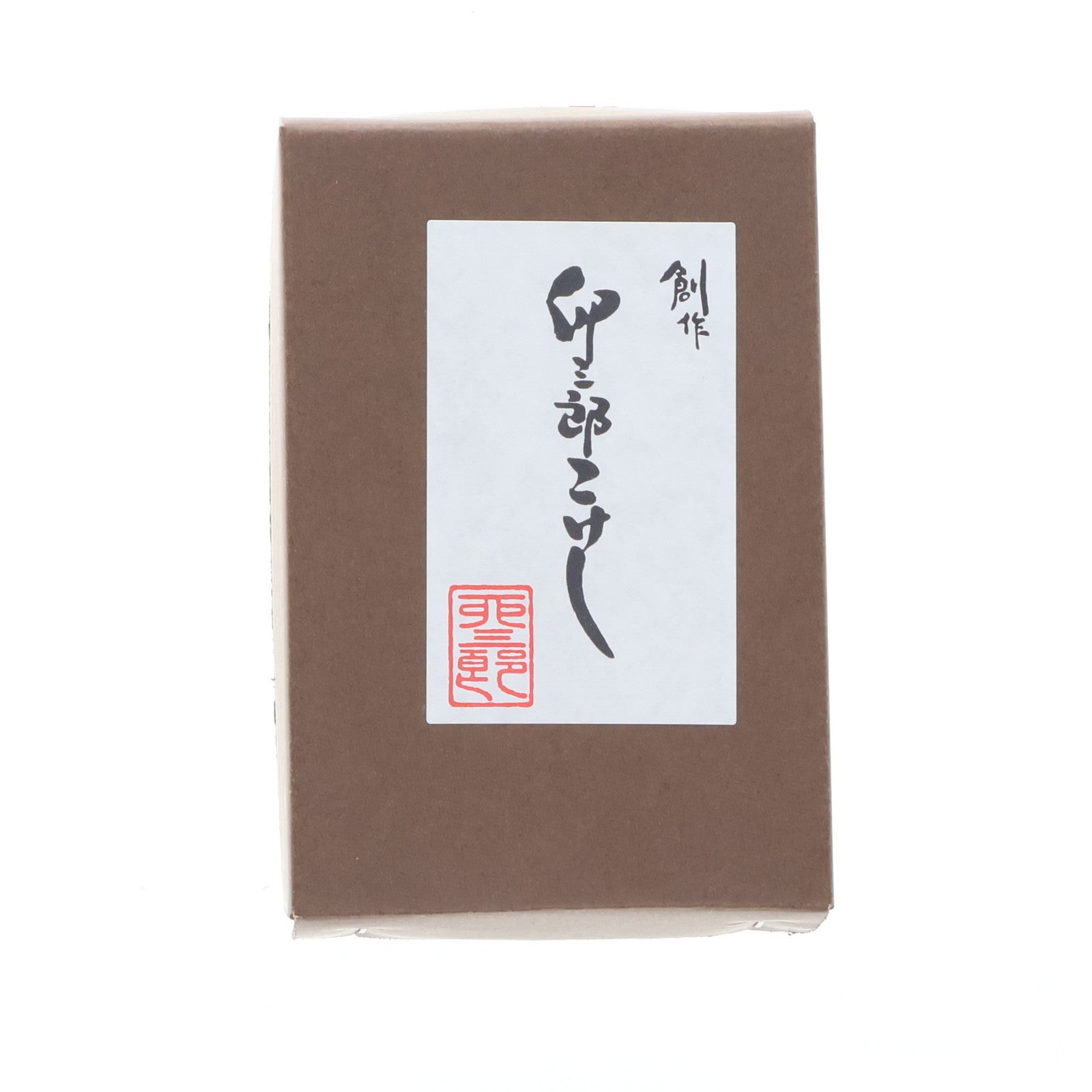 【中古即納】[FIG] 卯三郎こけし kokechi 邪神ちゃん 邪神ちゃんドロップキック 完成品 フィギュア クリスマスホリー(20221231)