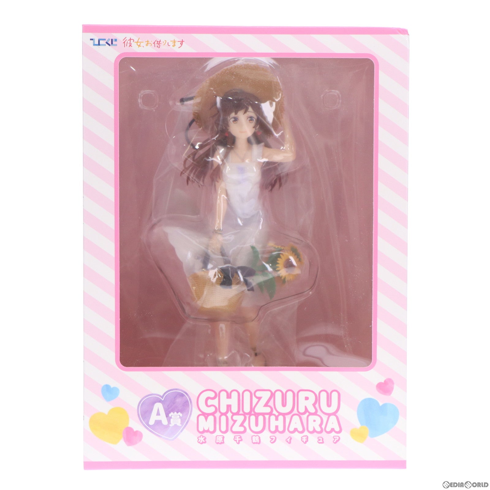【中古即納】[FIG] A賞 水原千鶴(みずはらちづる) フィギュア ひこくじ 彼女、お借りします～LADY READY DATE～ プライズ ケンメディア(20221029)