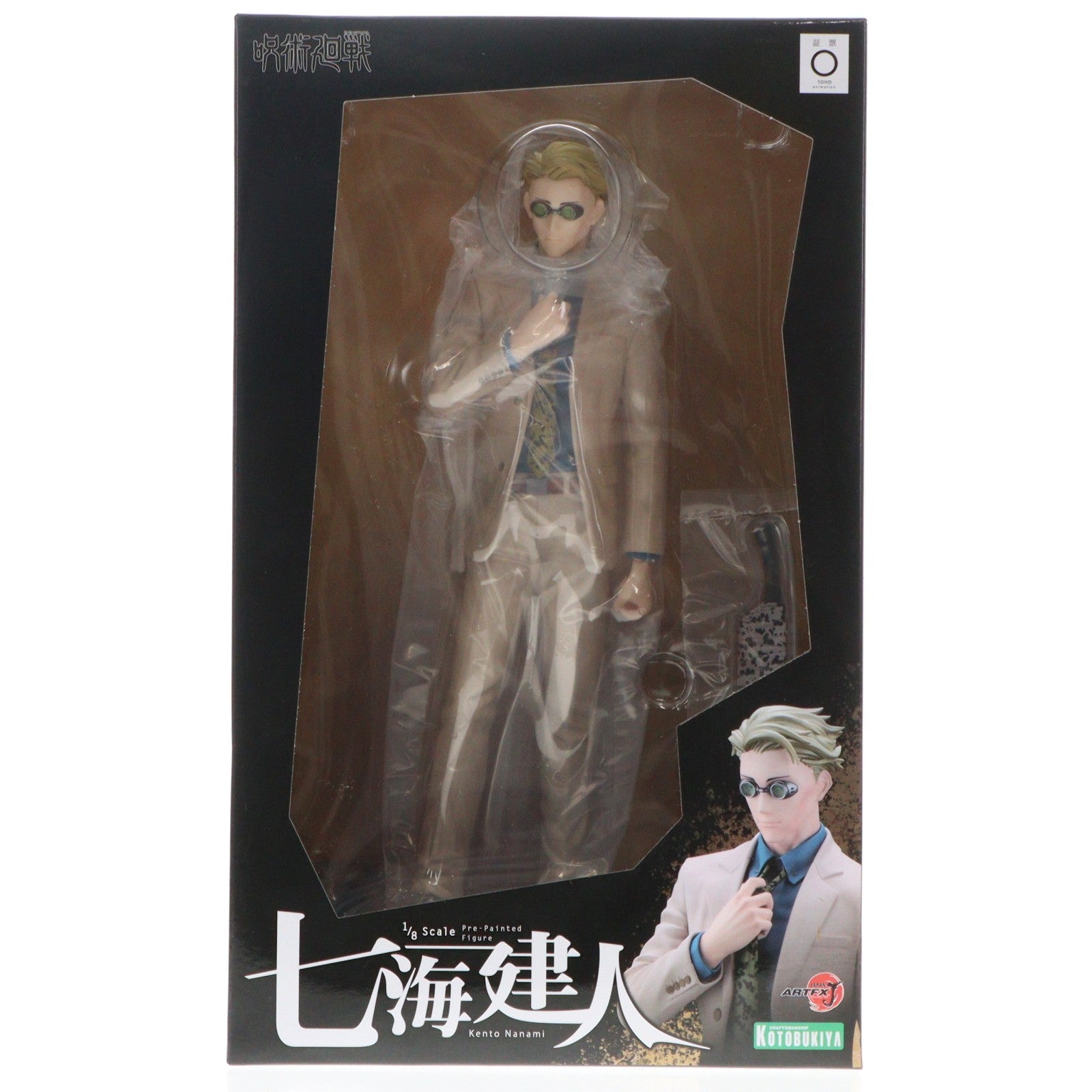 【中古即納】[FIG] コトブキヤショップ限定特典付属 ARTFX J 七海建人(ななみけんと) 呪術廻戦 1/8 完成品 フィギュア(PV039) コトブキヤ(20221222)