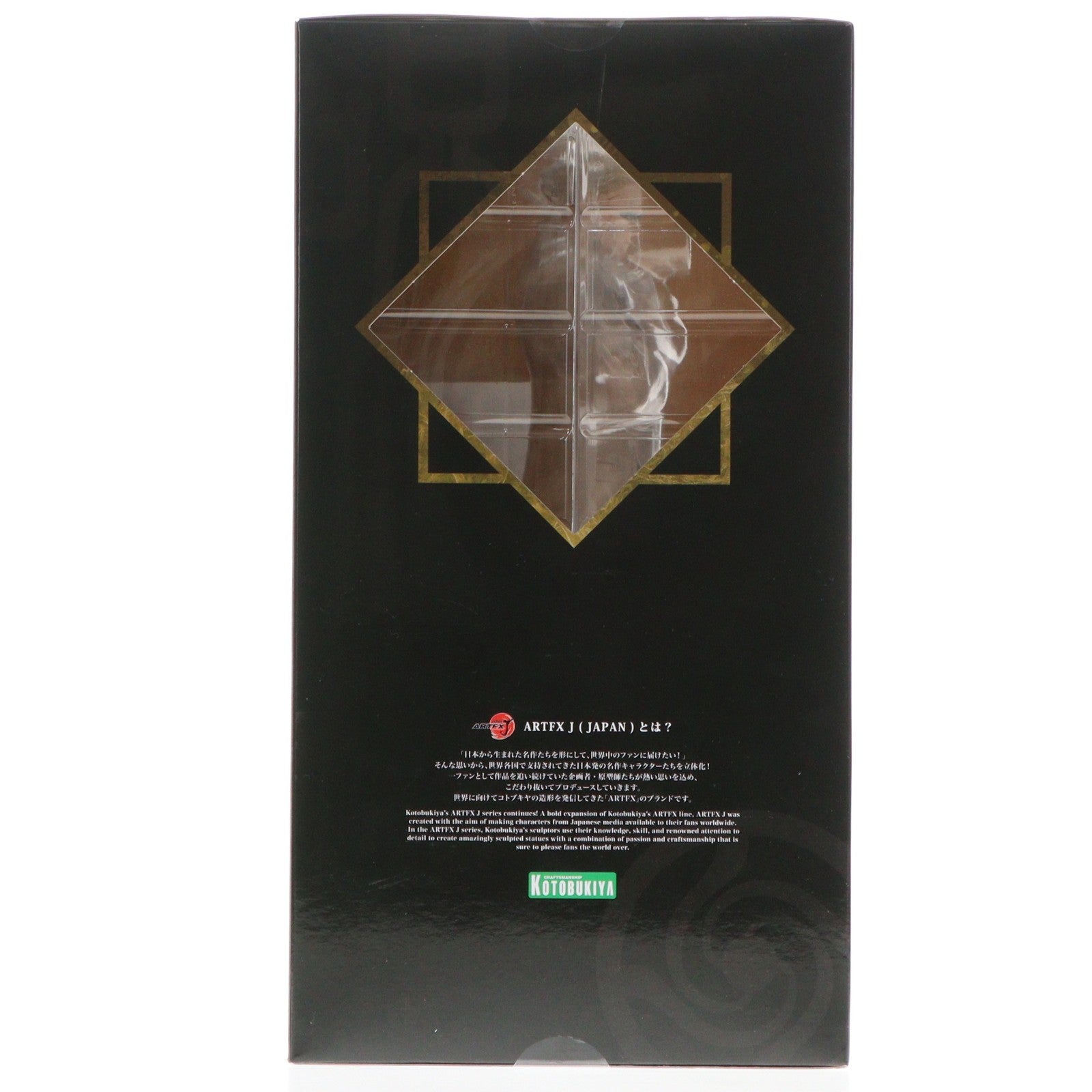 【中古即納】[FIG] コトブキヤショップ限定特典付属 ARTFX J 七海建人(ななみけんと) 呪術廻戦 1/8 完成品 フィギュア(PV039) コトブキヤ(20221222)