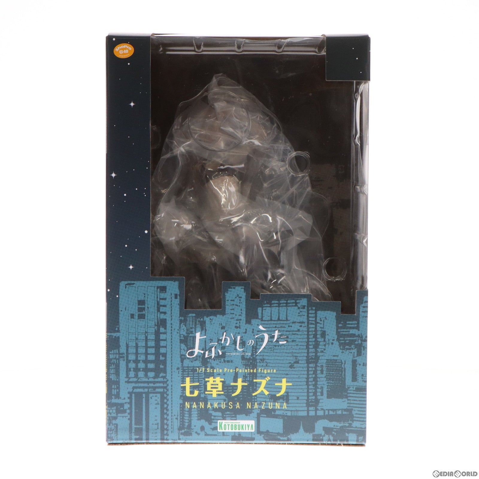 【中古即納】[FIG] コトブキヤショップ限定特典付属 七草ナズナ(ななくさなずな) よふかしのうた 1/7 完成品 フィギュア(PV028) コトブキヤ(20221125)
