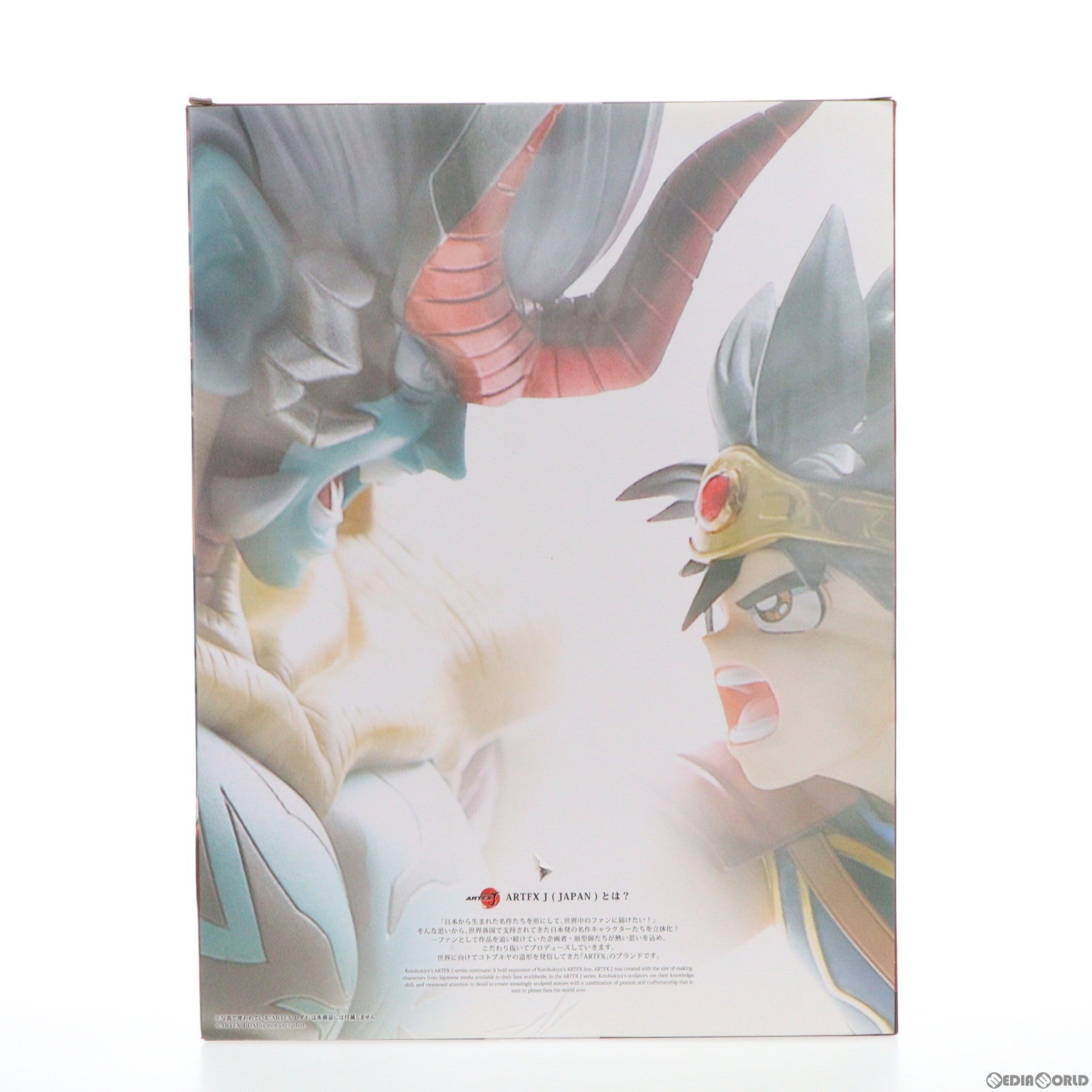 【中古即納】[FIG] コトブキヤショップ限定 ARTFX J ハドラー ドラゴンクエスト ダイの大冒険 1/8 完成品 フィギュア(PP935) コトブキヤ(20221231)