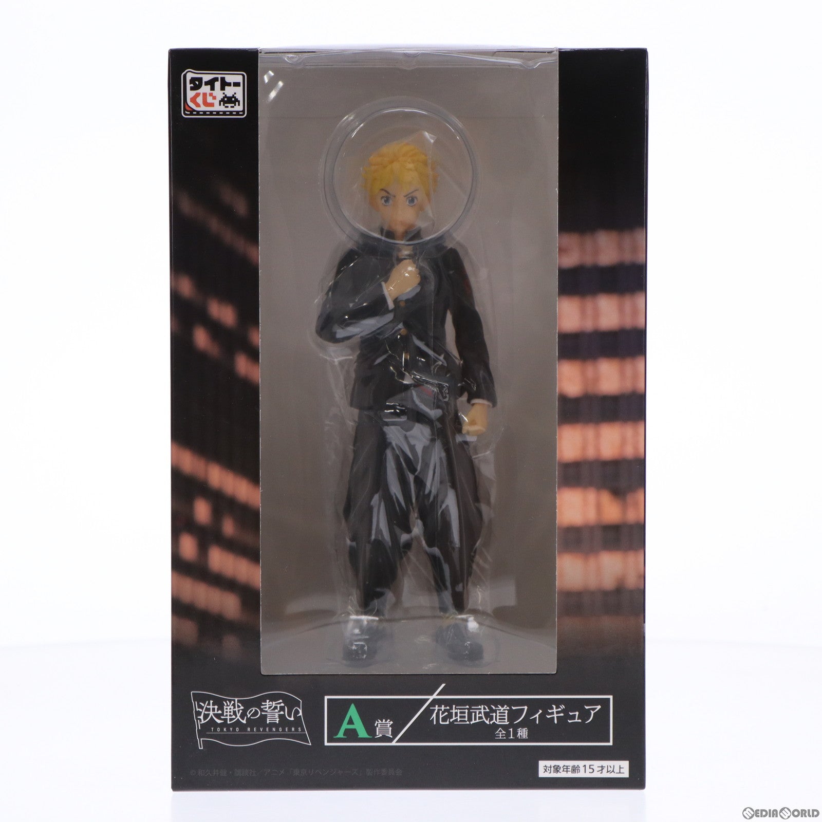 【中古即納】[FIG] A賞 花垣武道(はながきたけみち) タイトーくじ 東京リベンジャーズ 決戦の誓い フィギュア プライズ タイトー(20221126)