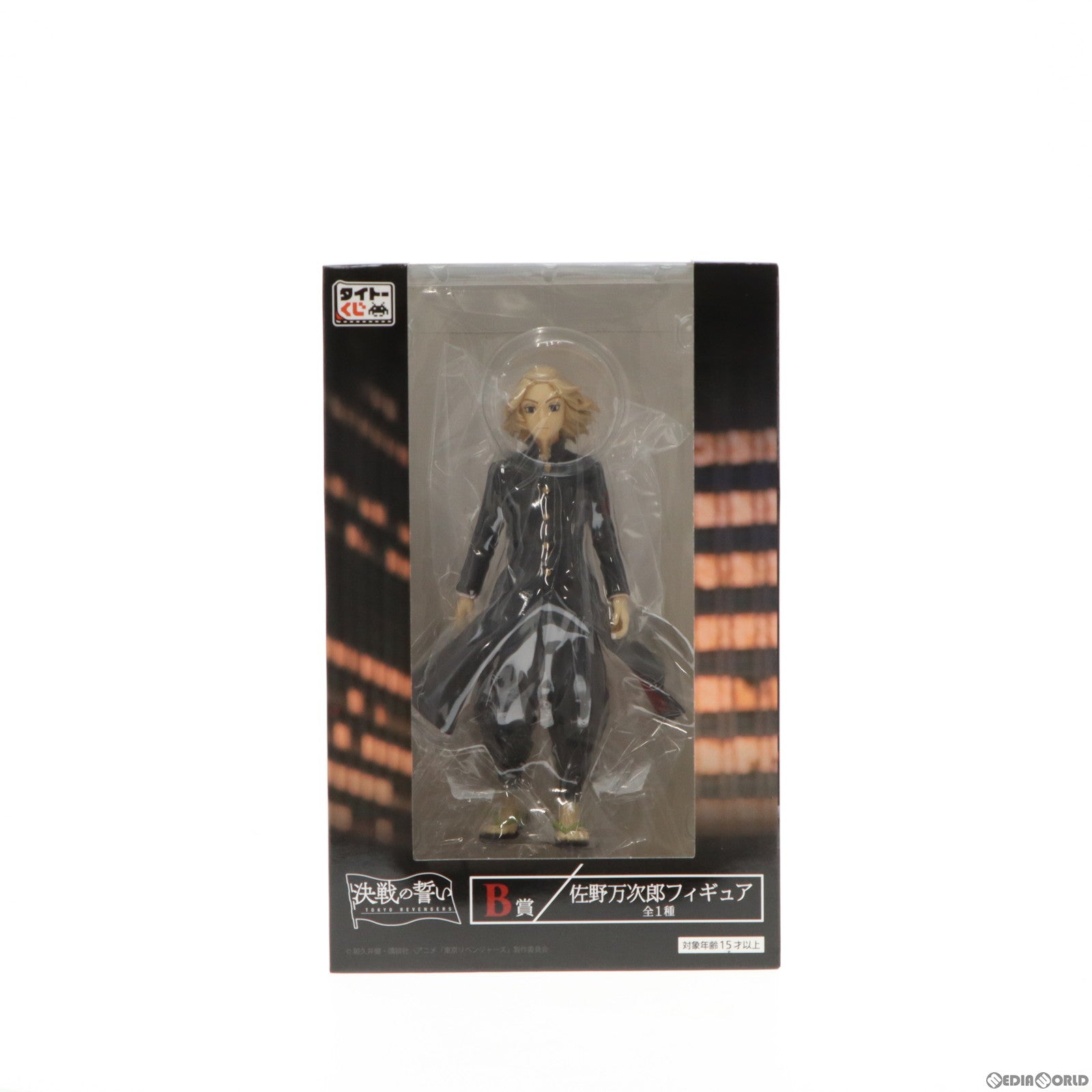 【中古即納】[FIG] B賞 佐野万次郎(さのまんじろう/マイキー) タイトーくじ 東京リベンジャーズ 決戦の誓い フィギュア プライズ タイトー(20221126)