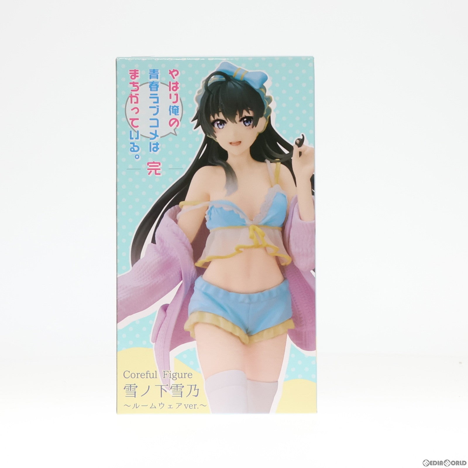 【中古即納】[FIG] 雪ノ下雪乃(ゆきのしたゆきの) やはり俺の青春ラブコメはまちがっている。完 Coreful フィギュア 雪ノ下雪乃～ルームウェアver.～ プライズ(451543300) タイトー(20221220)