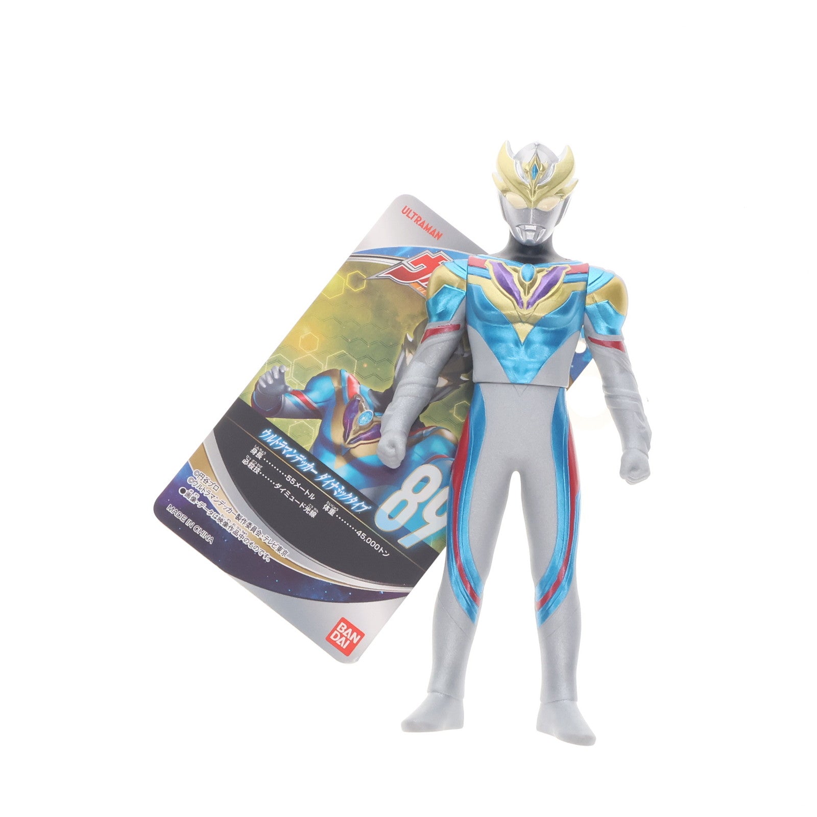【中古即納】[SFT] ウルトラマンデッカー ダイナミックタイプ 「ウルトラマンデッカー」 ウルトラヒーローシリーズ89 フィギュア バンダイ(20221022)
