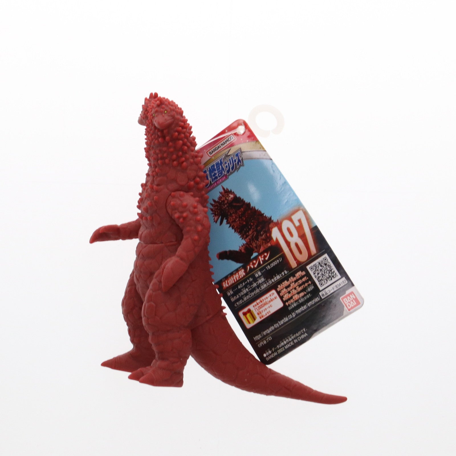 【中古即納】[SFT] パンドン 「ウルトラマンデッカー」 ウルトラ怪獣シリーズ187 フィギュア バンダイ(20221029)