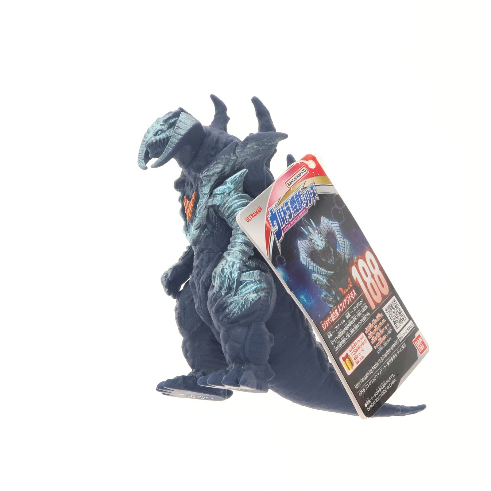 【中古即納】[SFT] スフィアジオモス 「ウルトラマンデッカー」 ウルトラ怪獣シリーズ188 フィギュア バンダイ(20221210)