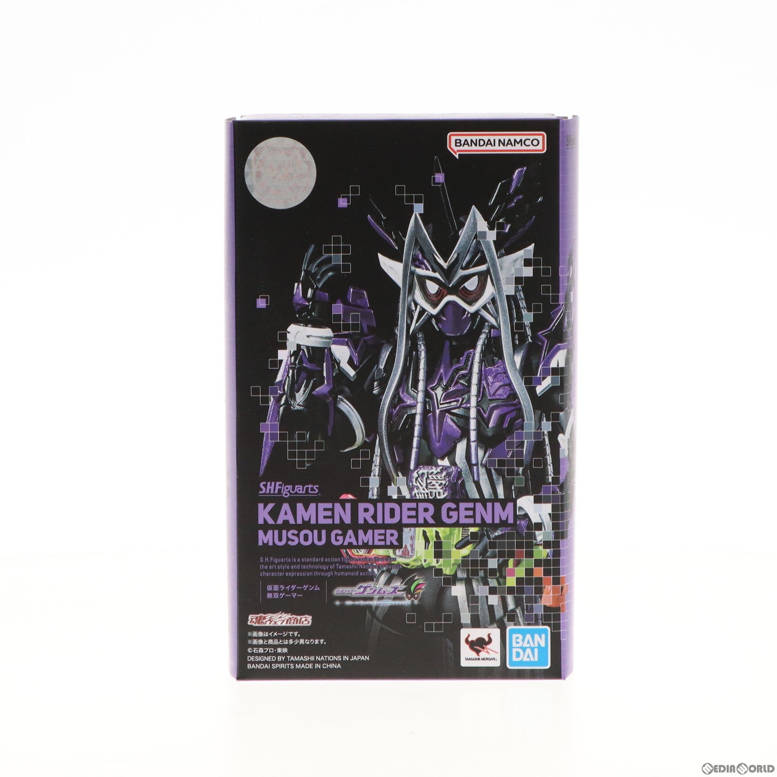 【中古即納】[FIG] 魂ウェブ商店限定 S.H.Figuarts(フィギュアーツ) 仮面ライダーゲンム 無双ゲーマー 仮面ライダーゲンムズ スマートブレインと1000%のクライシス 完成品 可動フィギュア バンダイスピリッツ(20221130)