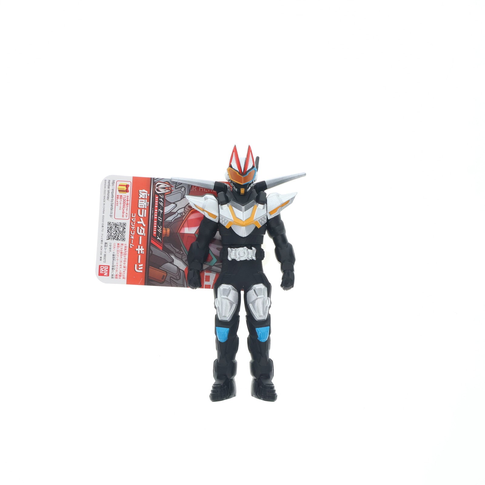 【中古即納】[SFT] 仮面ライダーギーツ コマンドフォーム 「仮面ライダーギーツ」 ライダーヒーローシリーズ ソフビ フィギュア バンダイ(20221203)