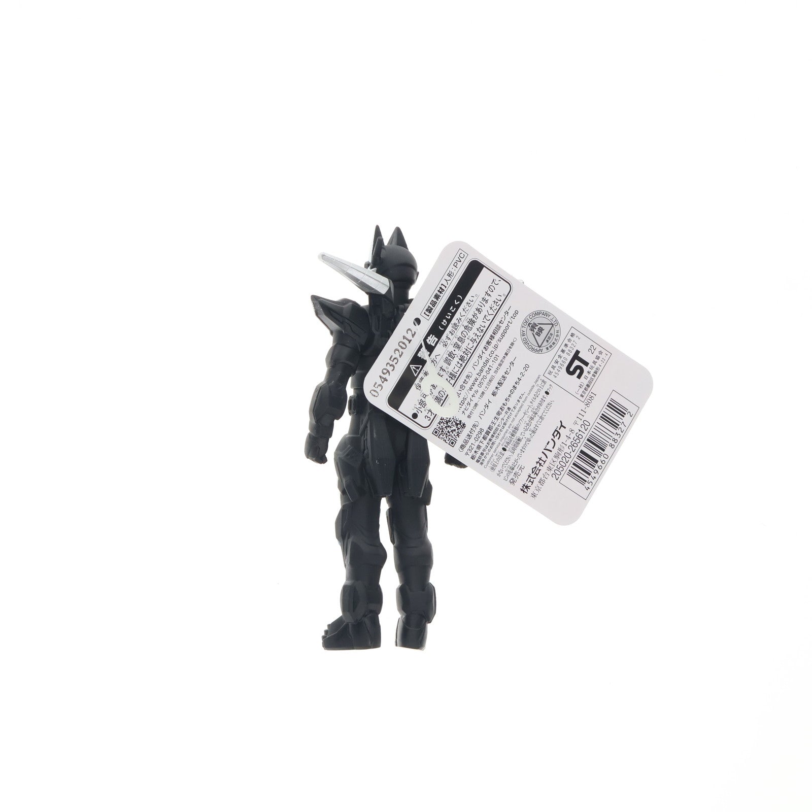 【中古即納】[SFT] 仮面ライダーギーツ コマンドフォーム 「仮面ライダーギーツ」 ライダーヒーローシリーズ ソフビ フィギュア バンダイ(20221203)